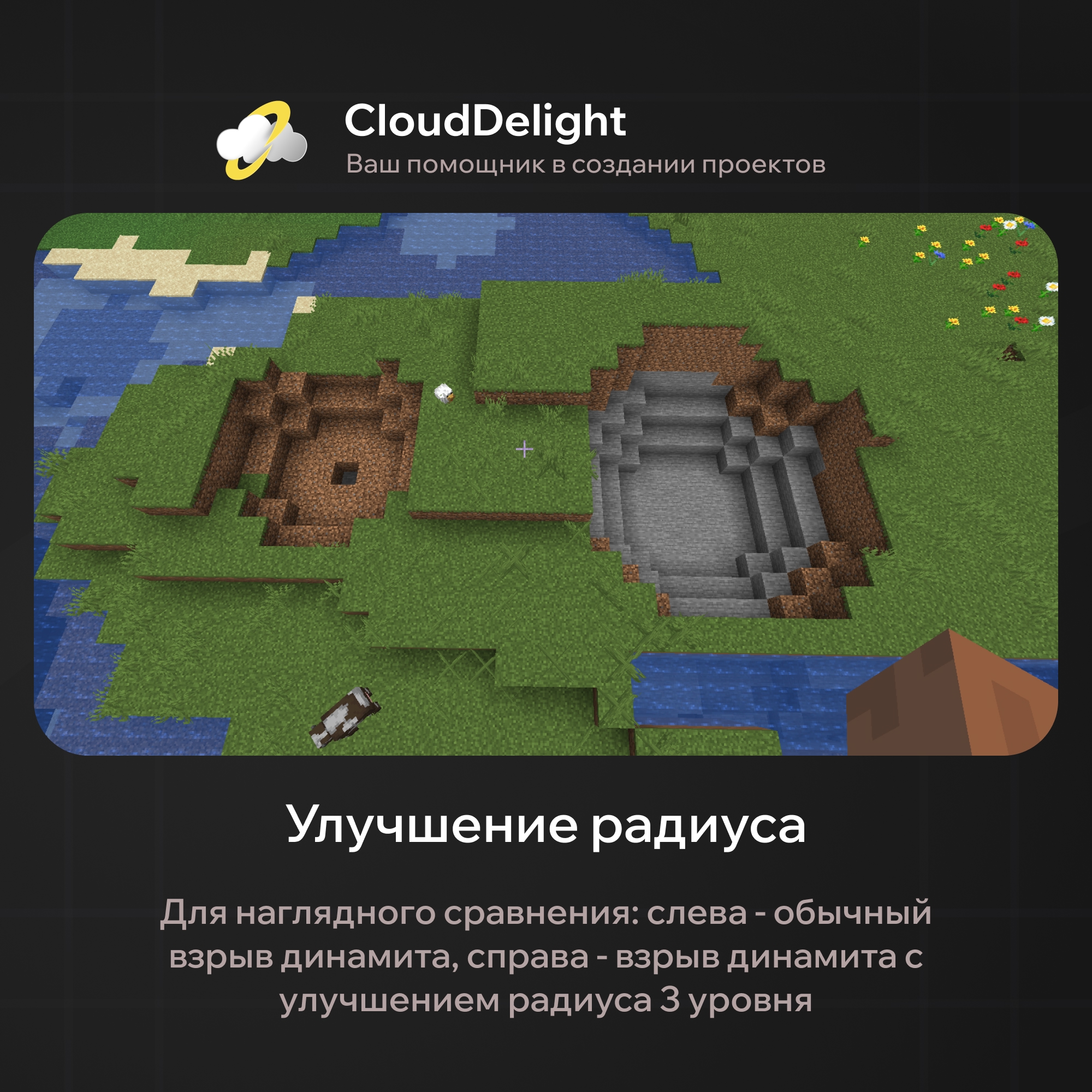 clouddynamites