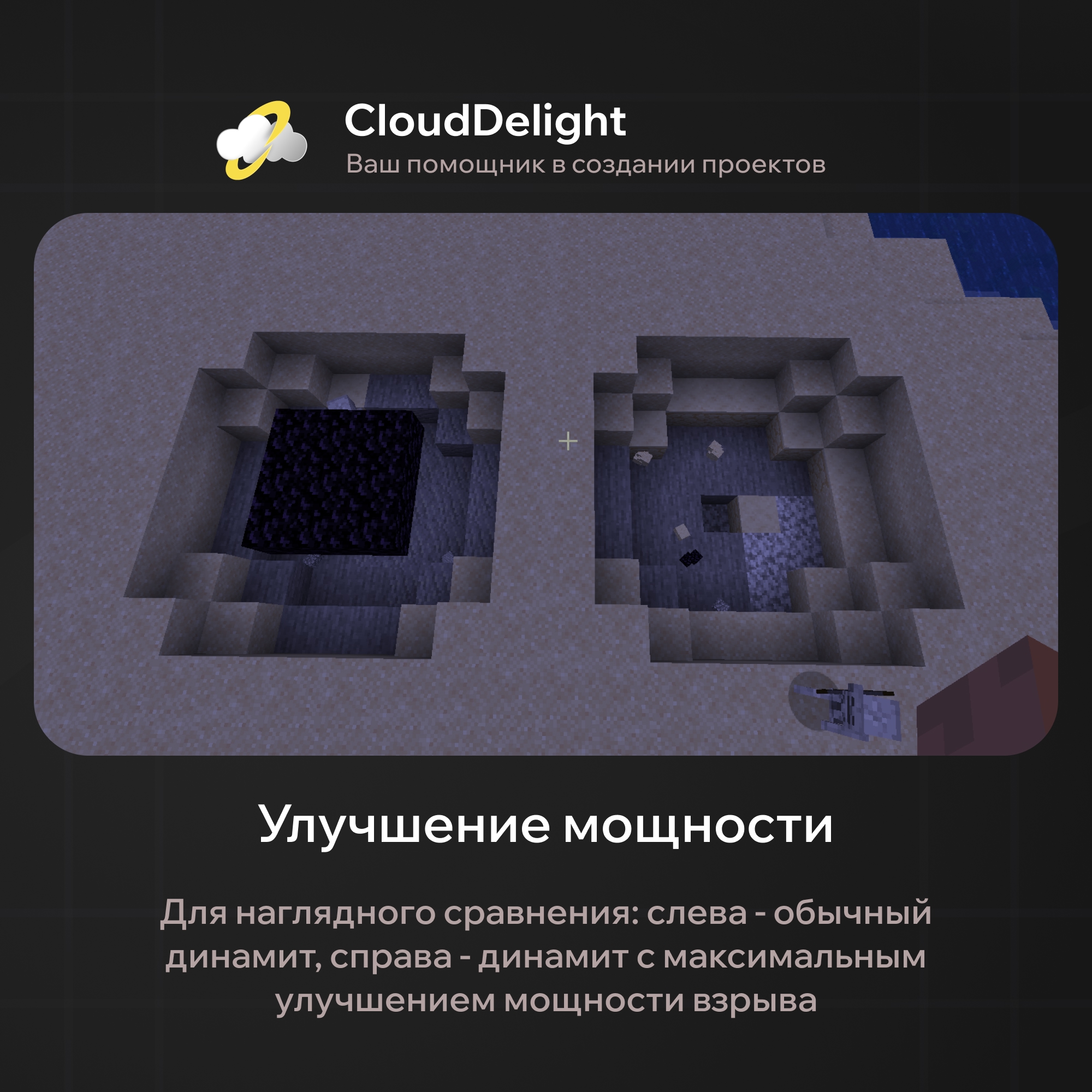 clouddynamites