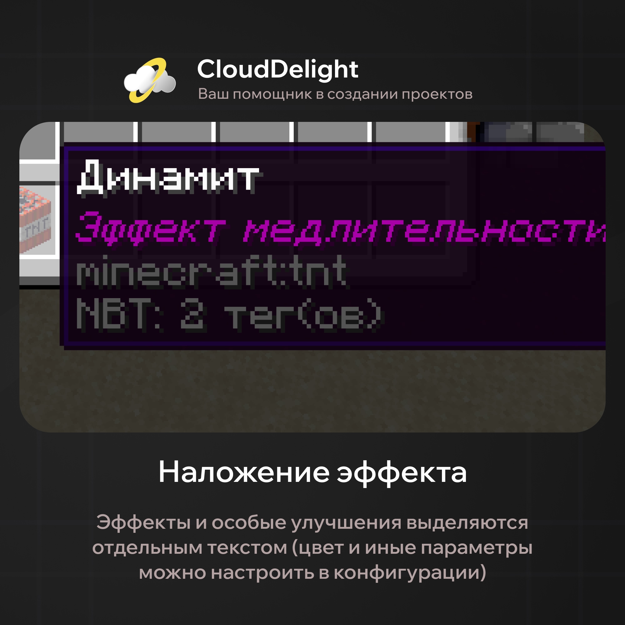 clouddynamites