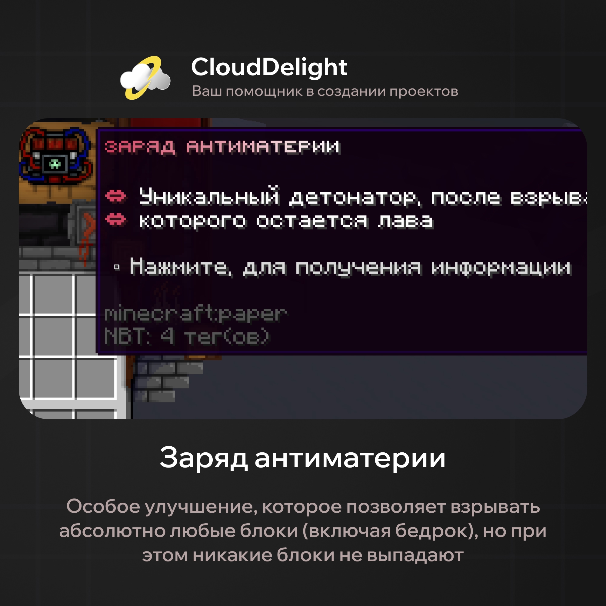 clouddynamites