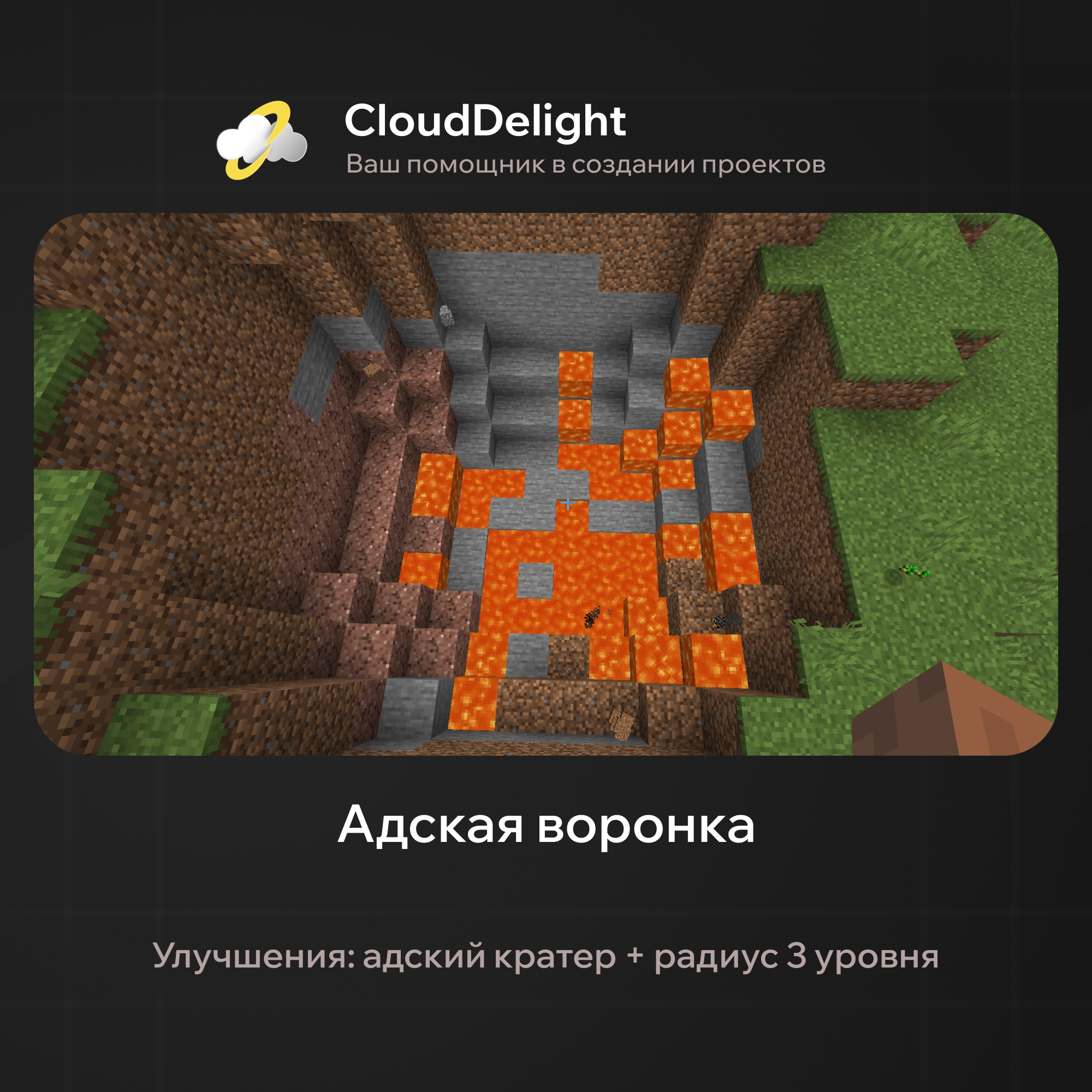 clouddynamites