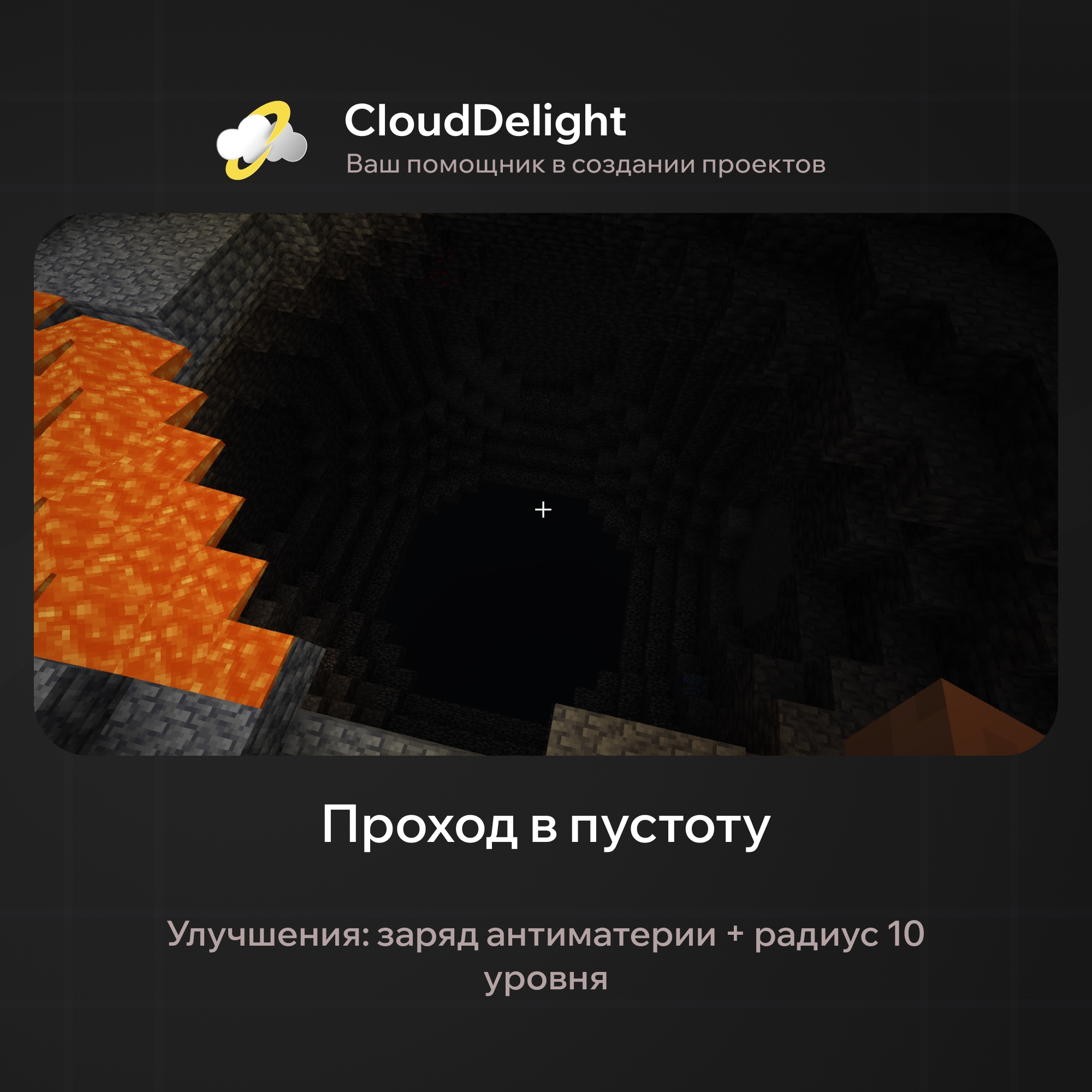 clouddynamites