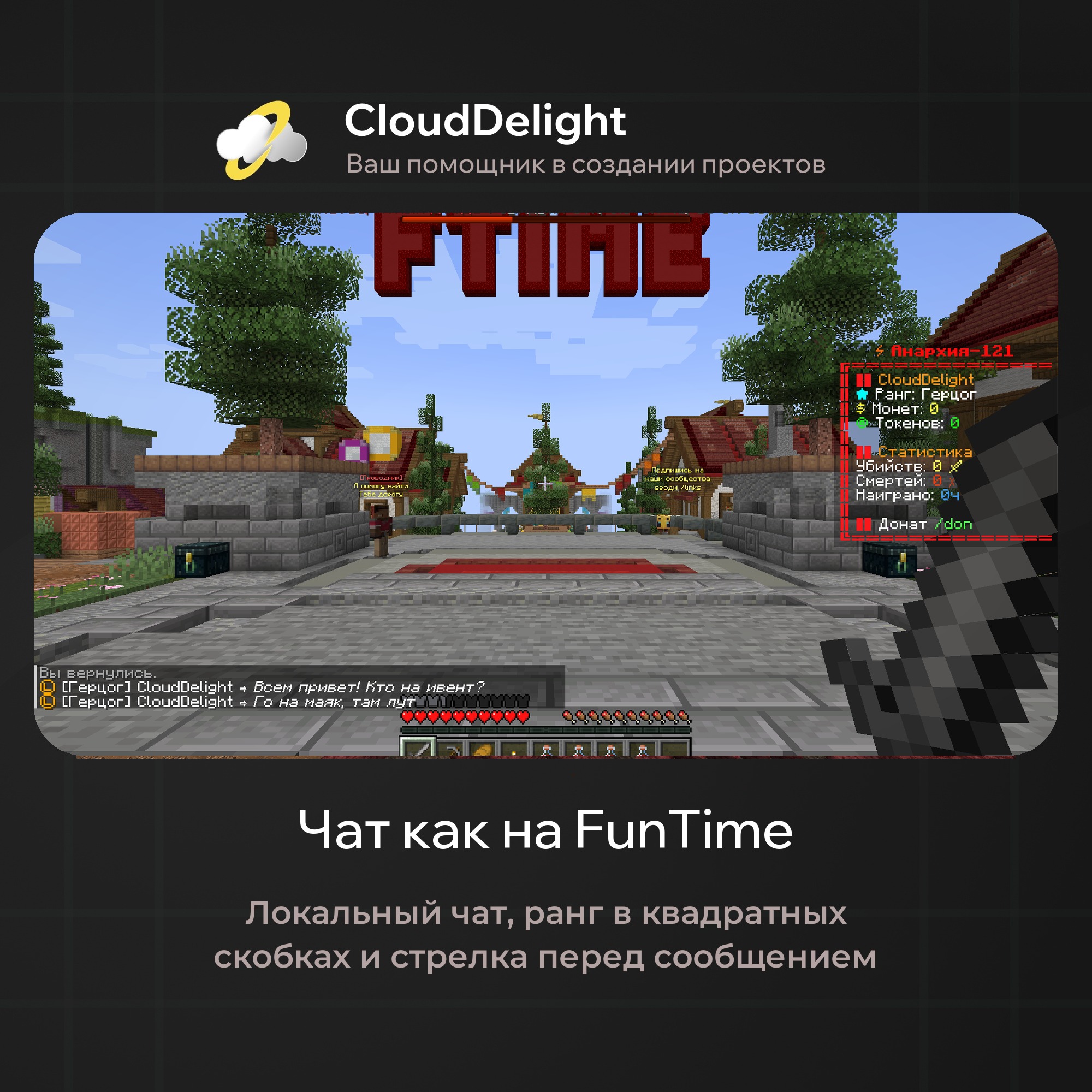 cloudftime