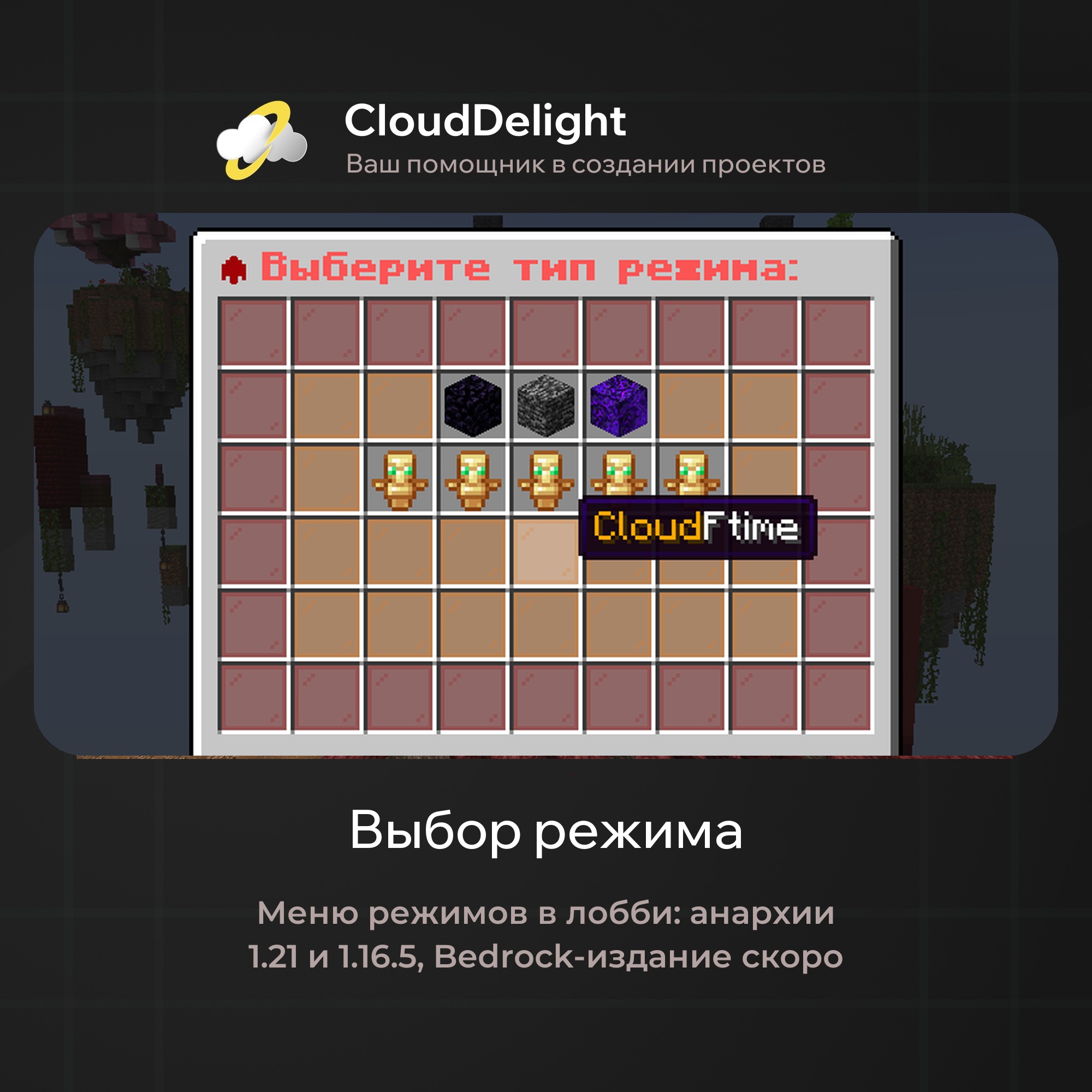 cloudftime