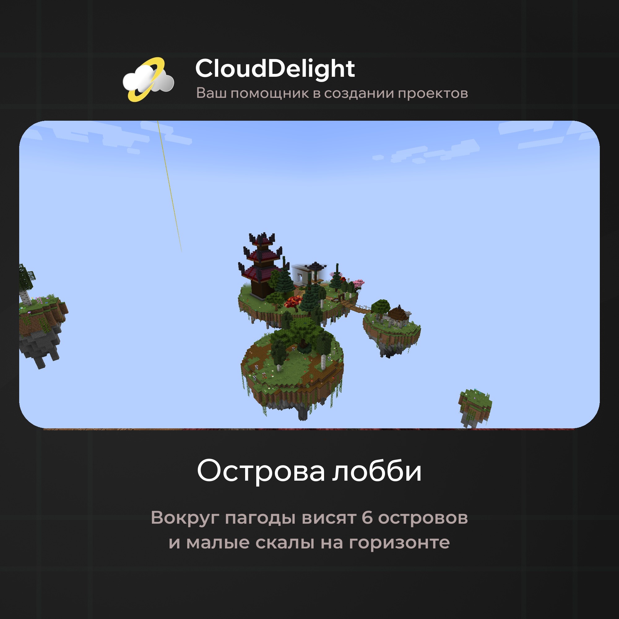 cloudftime