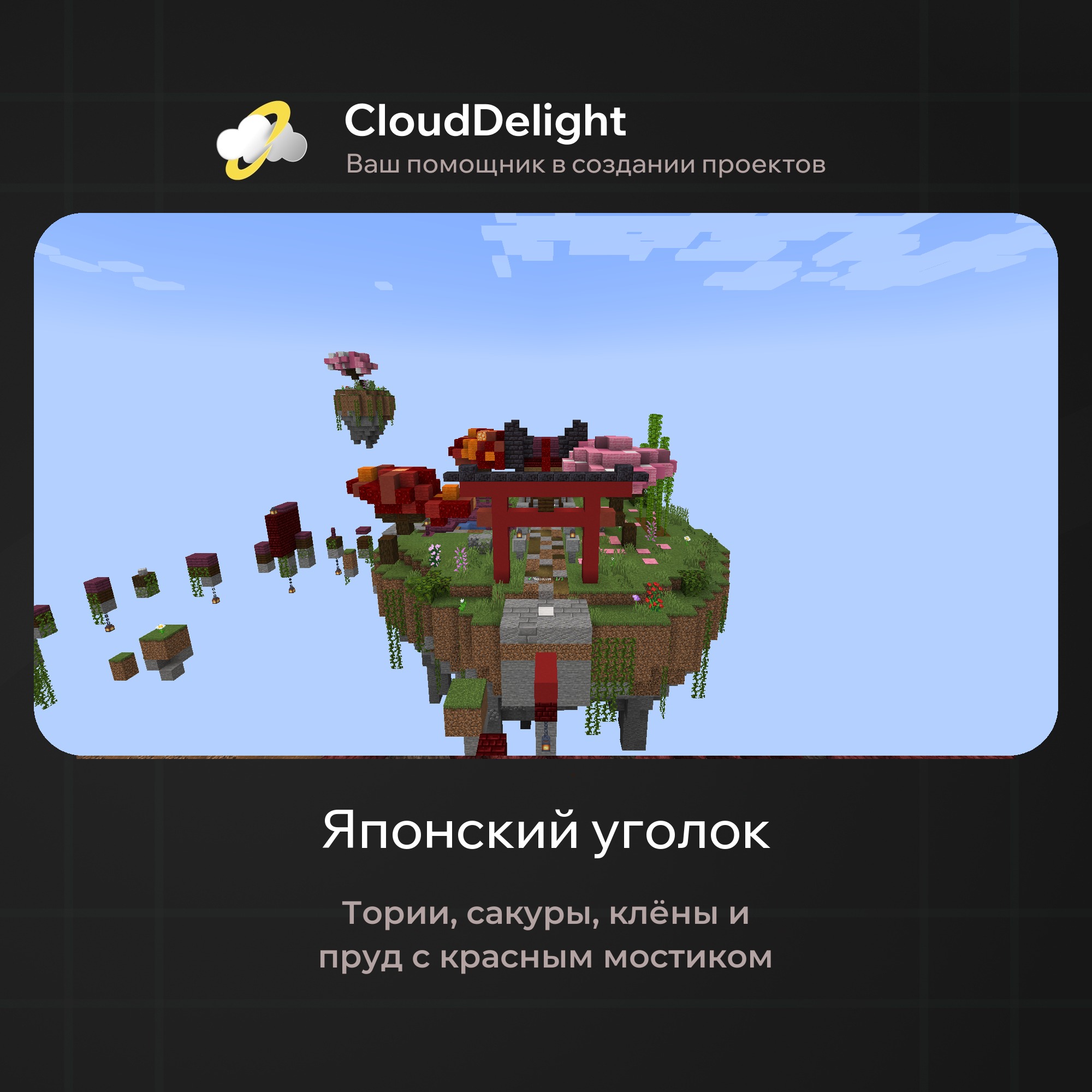 cloudftime