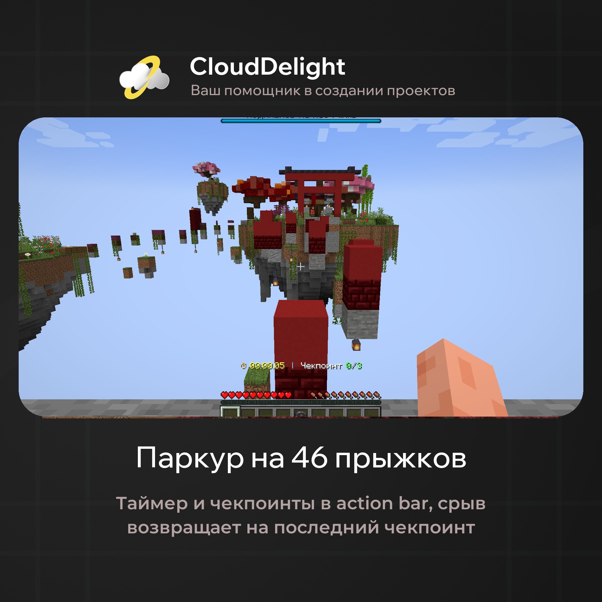 cloudftime