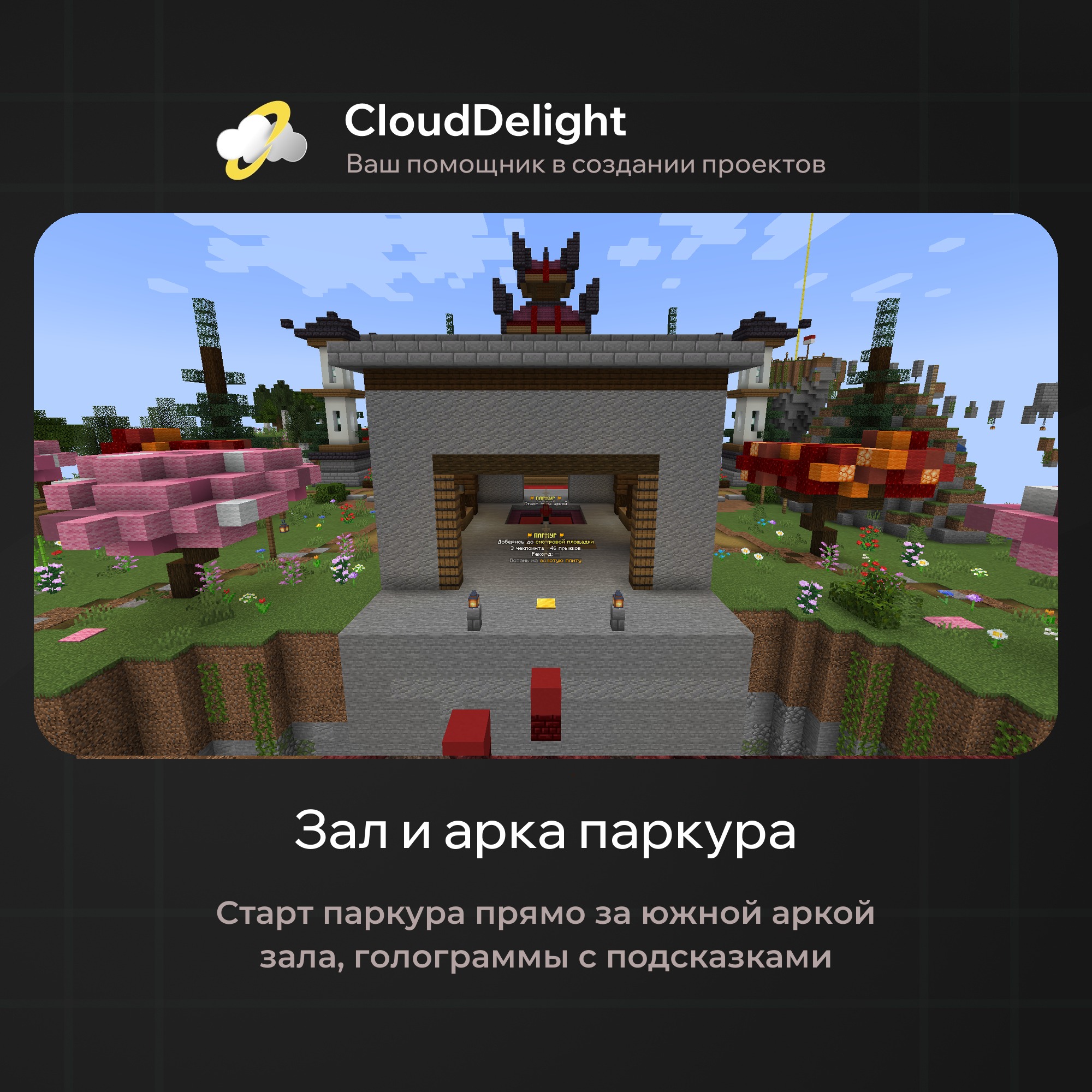 cloudftime