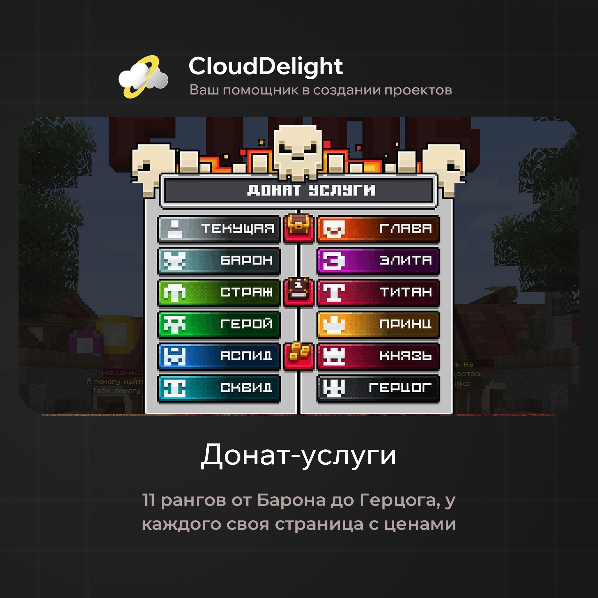 cloudftime