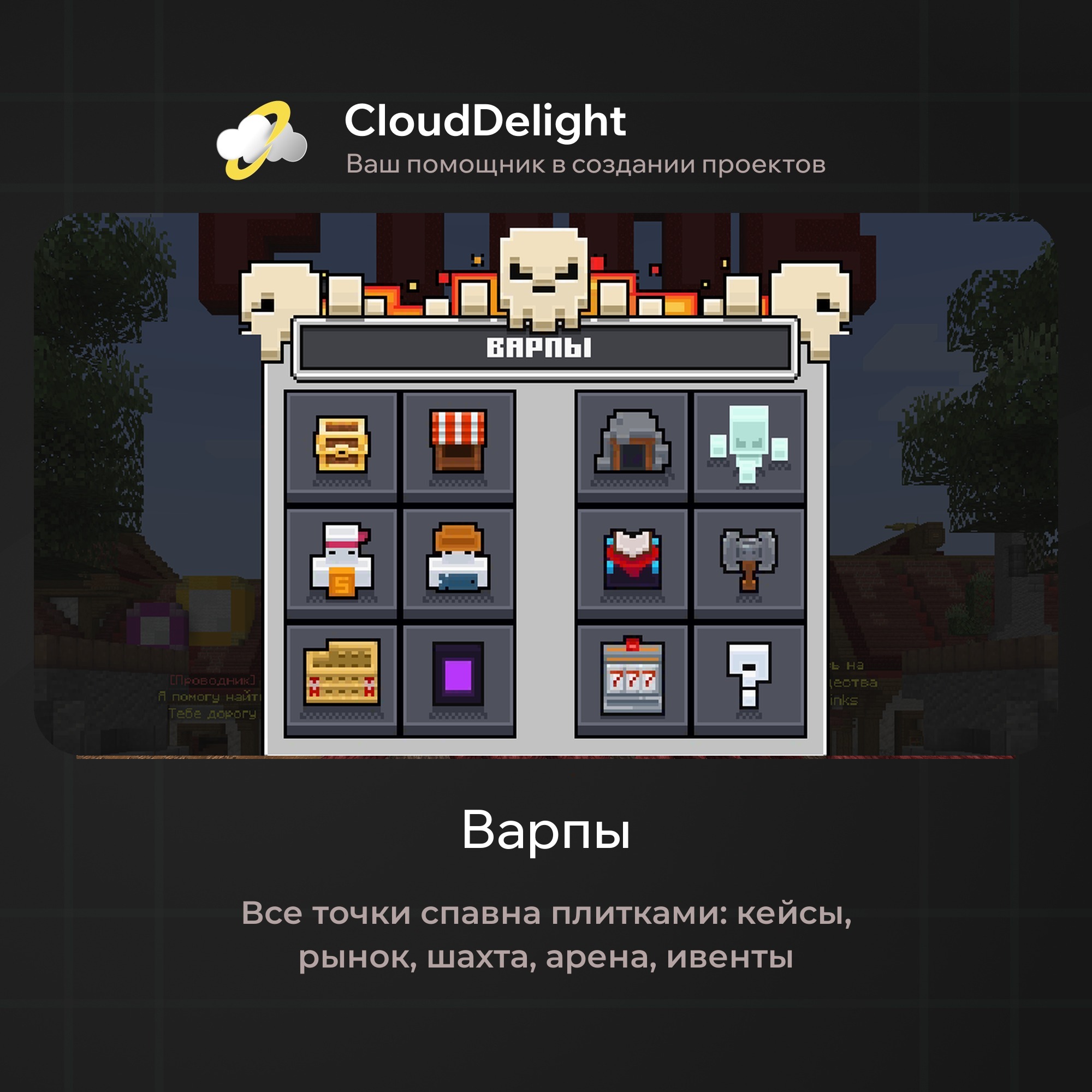 cloudftime