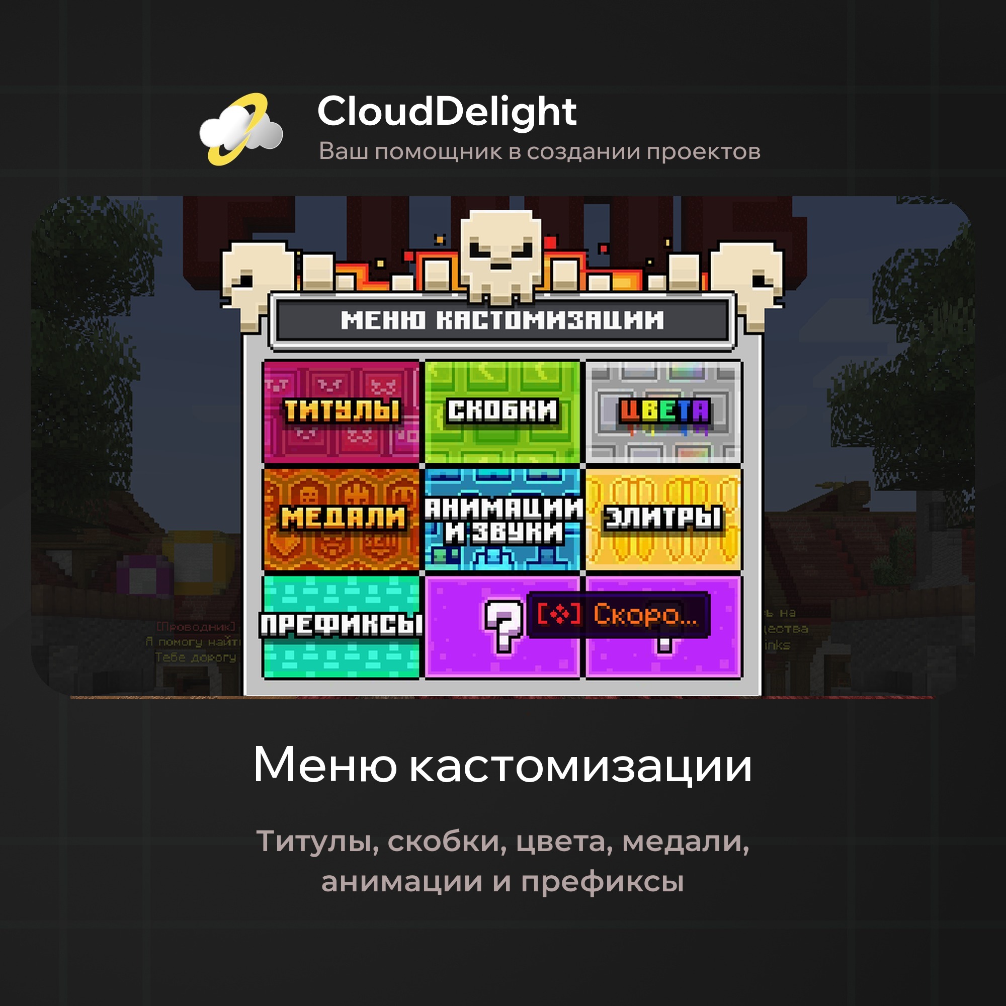 cloudftime
