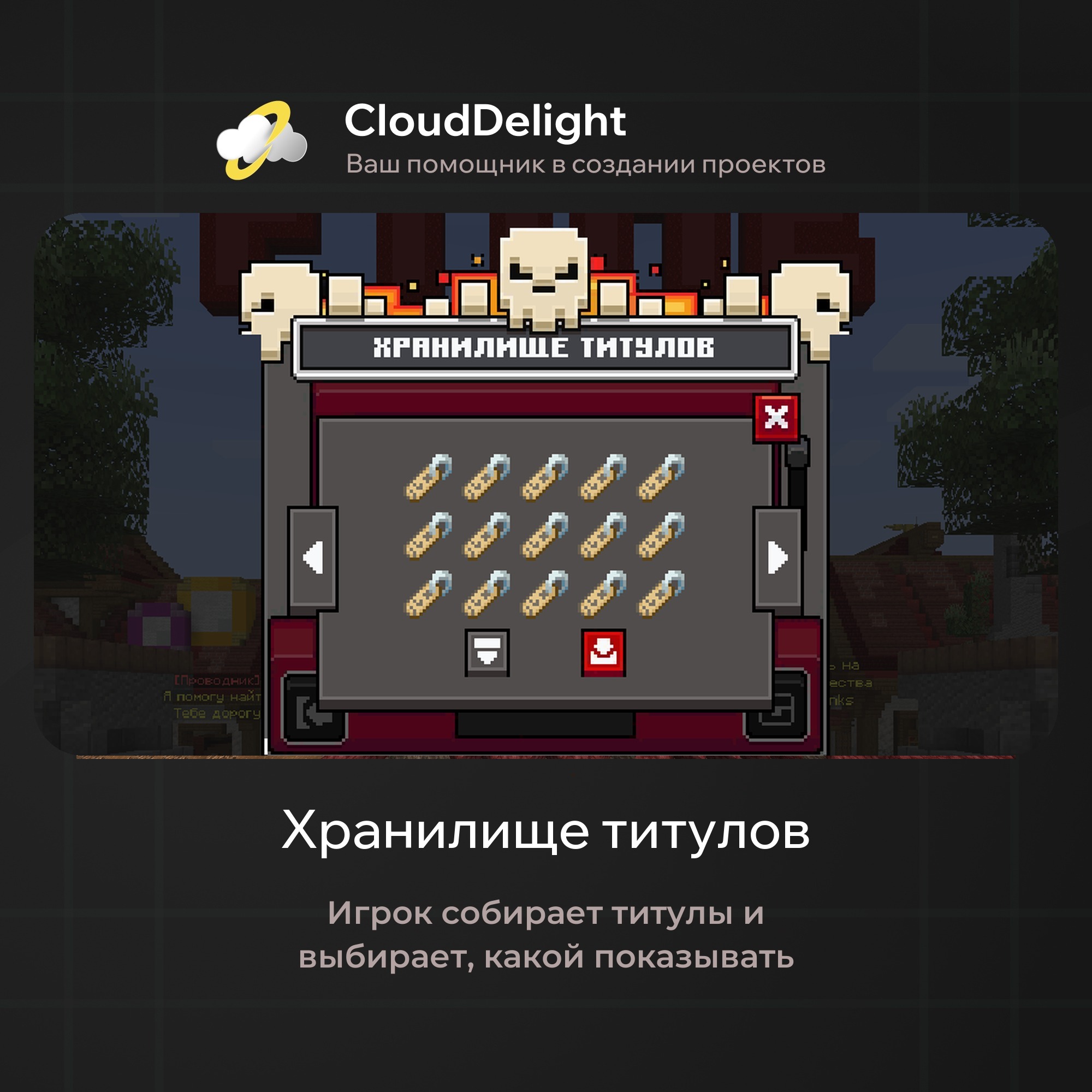 cloudftime