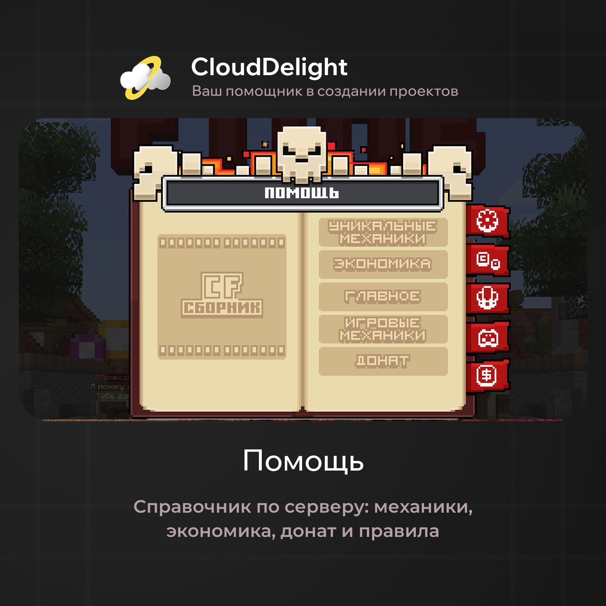 cloudftime