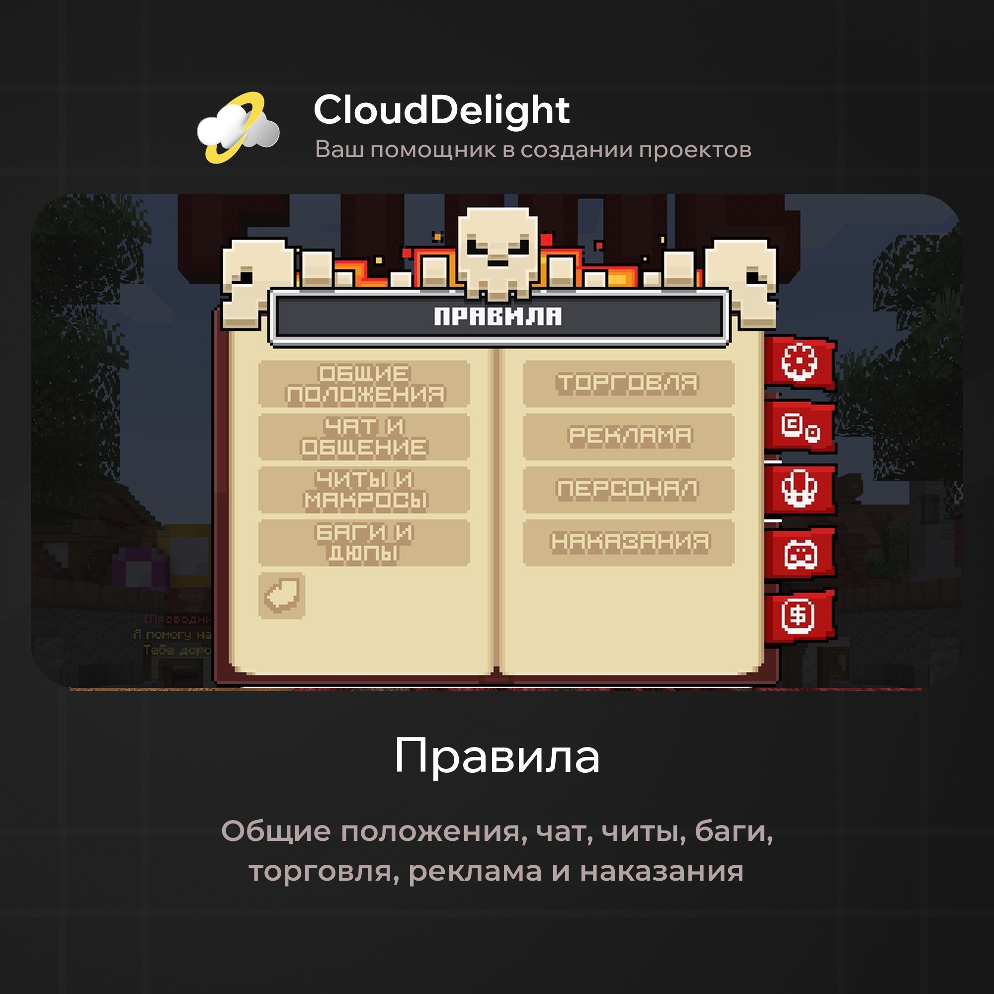 cloudftime