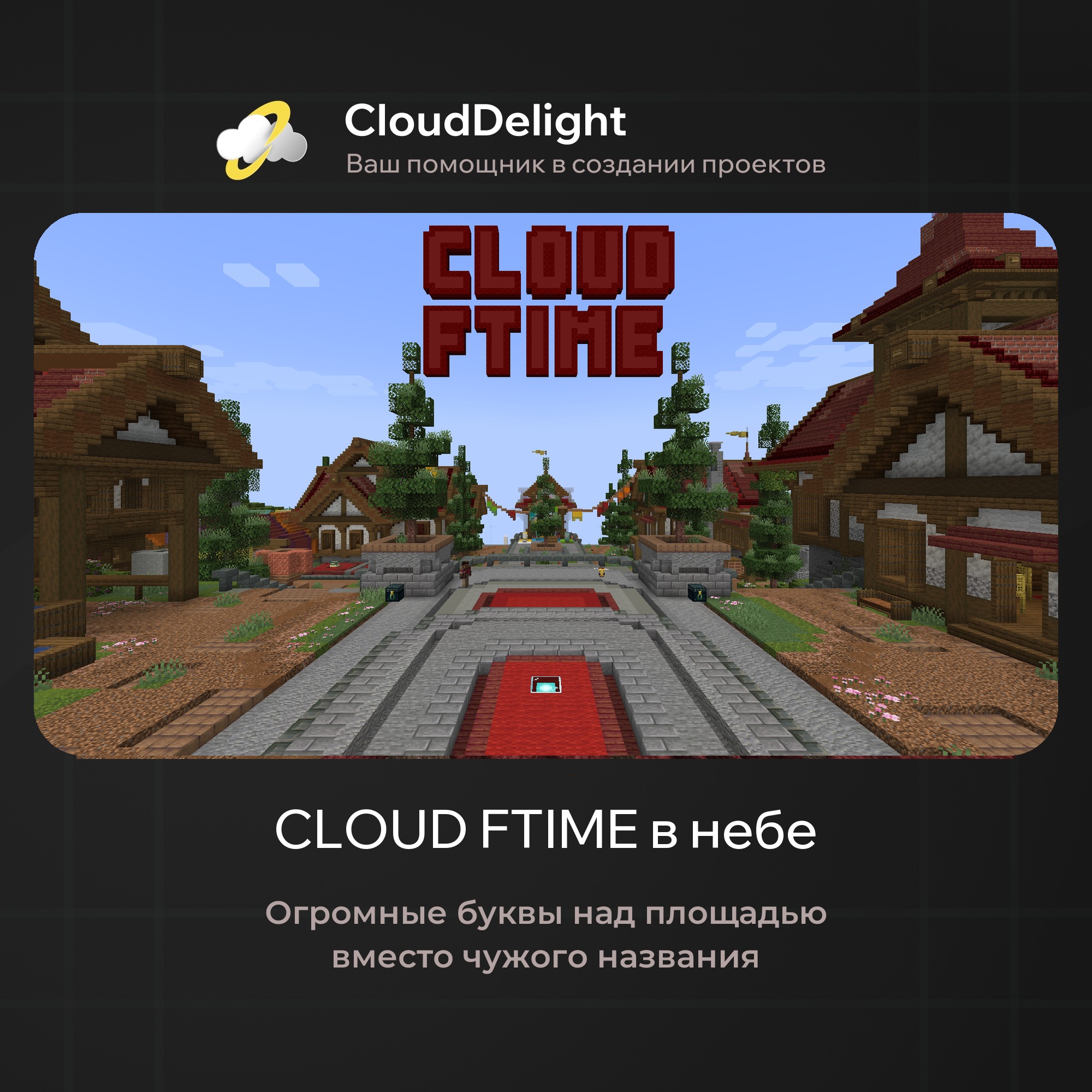 cloudftime