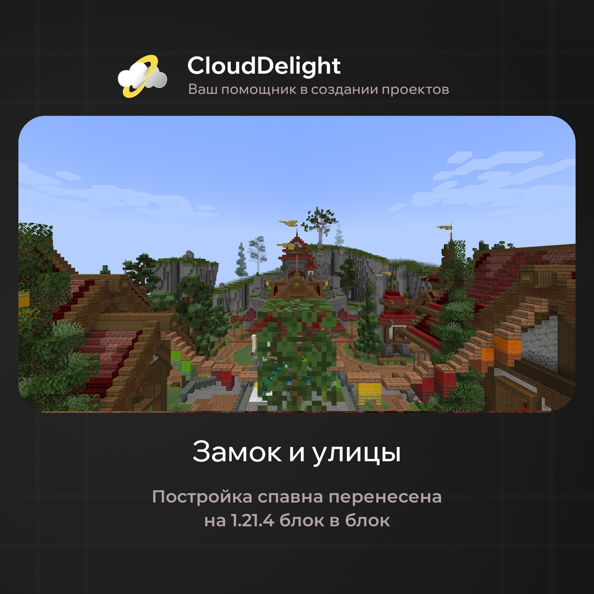 cloudftime