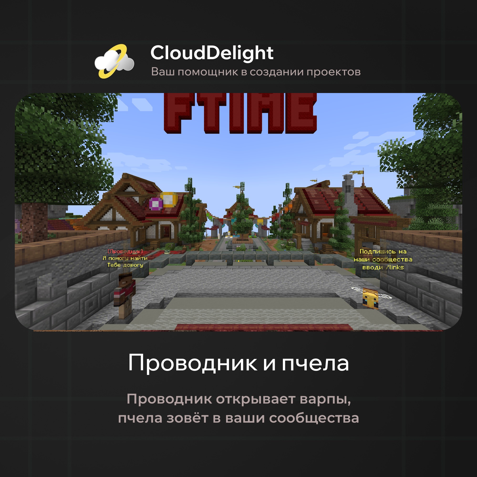 cloudftime
