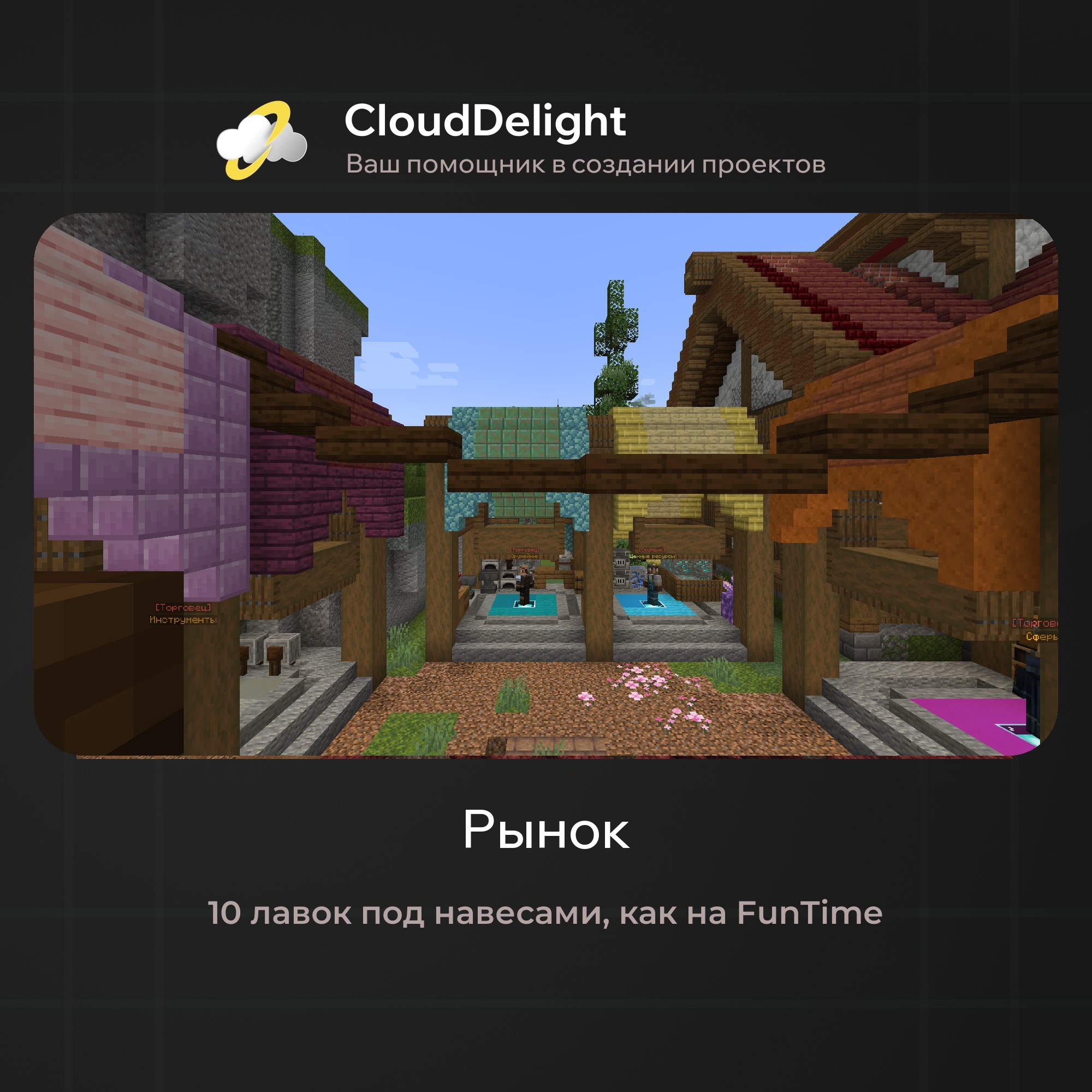 cloudftime