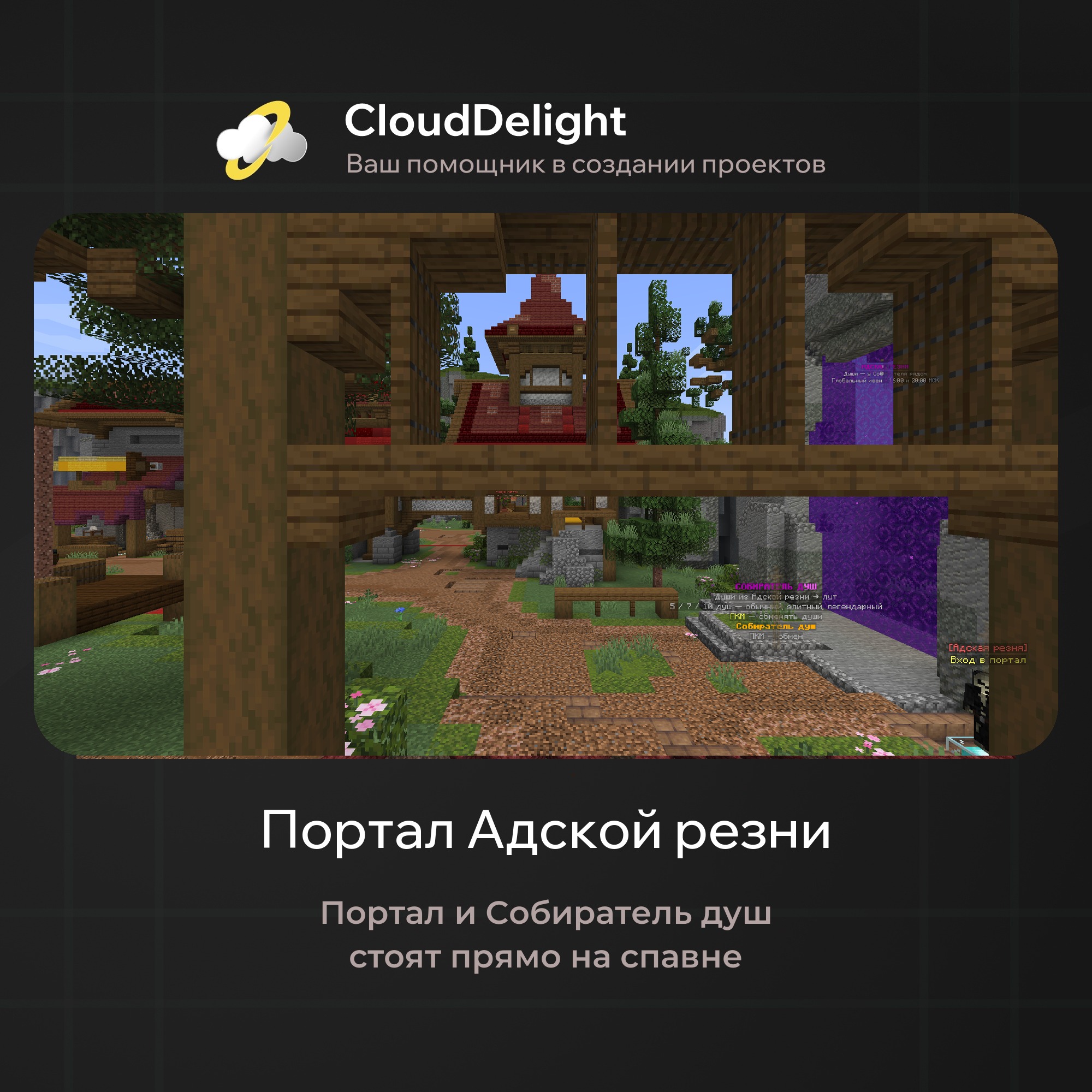 cloudftime