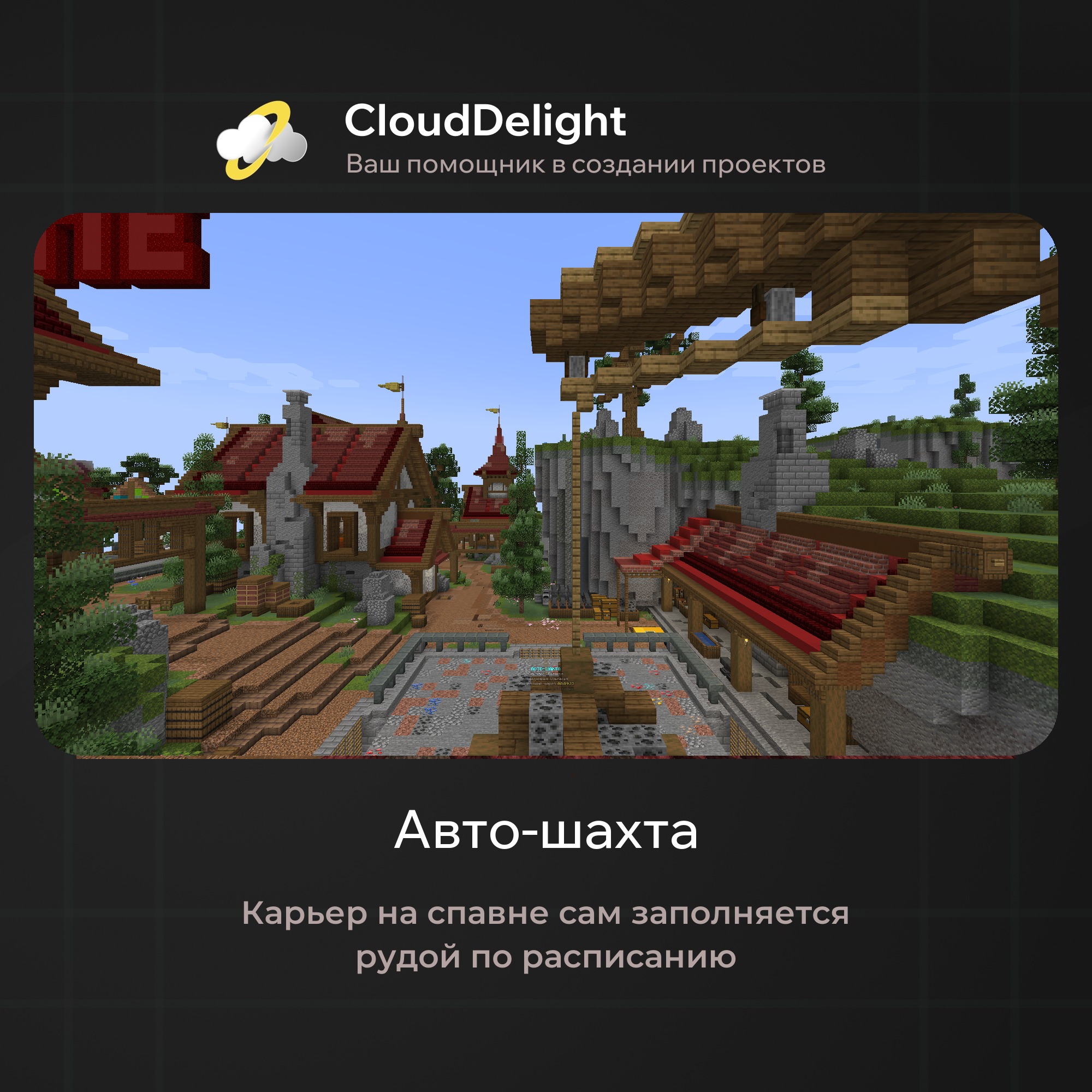 cloudftime