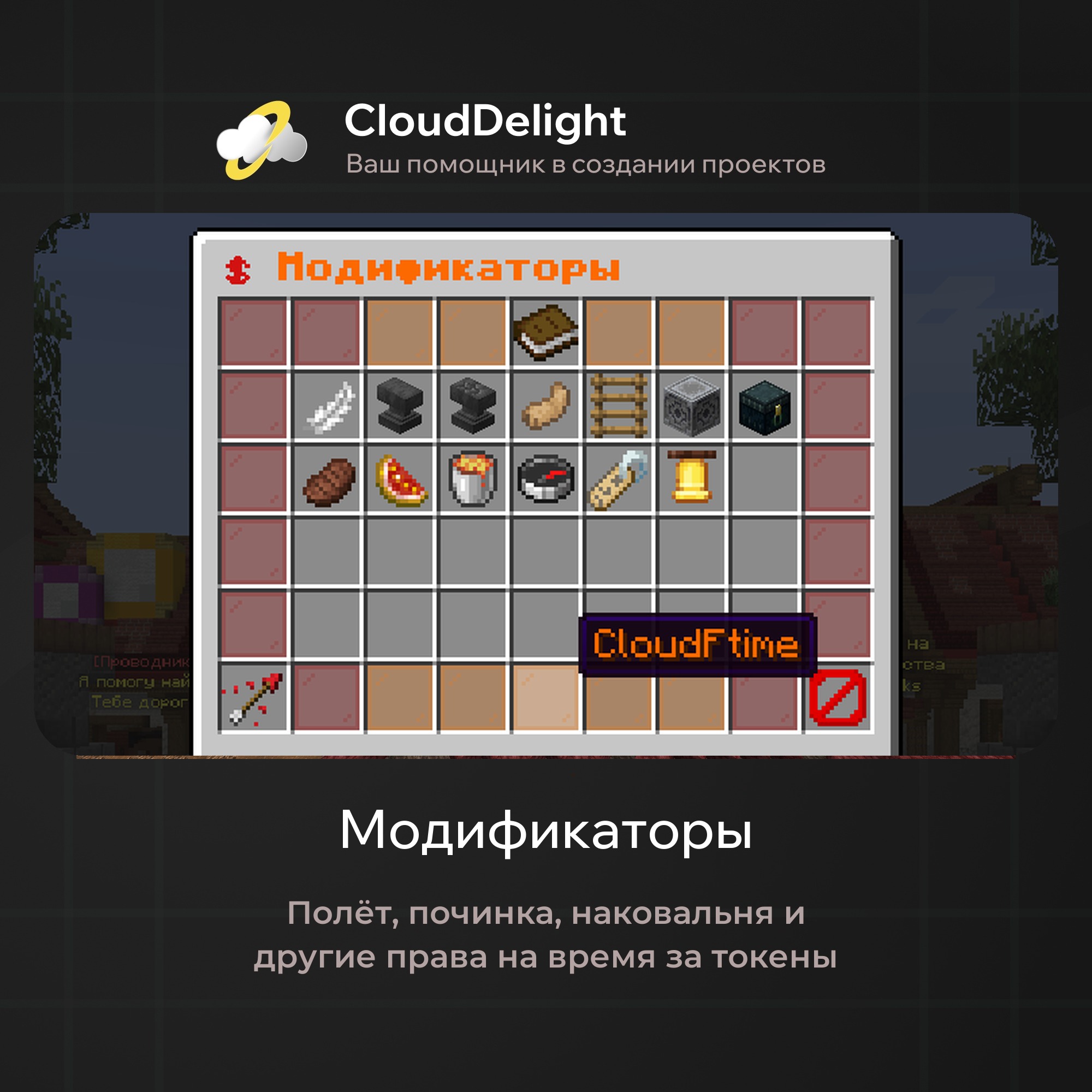 cloudftime