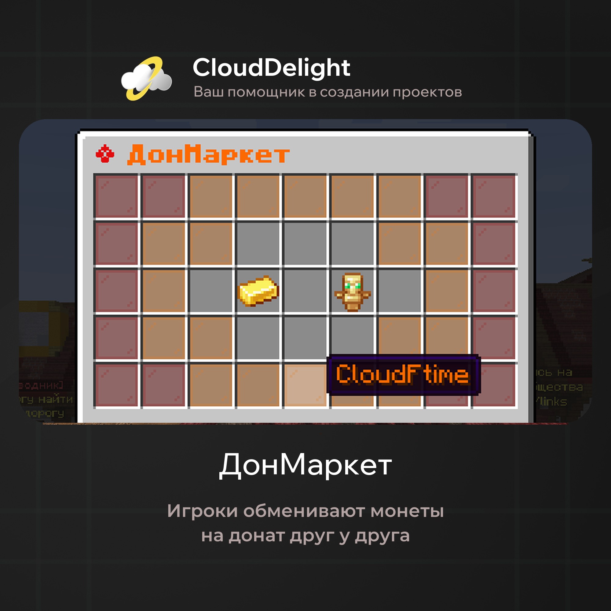 cloudftime