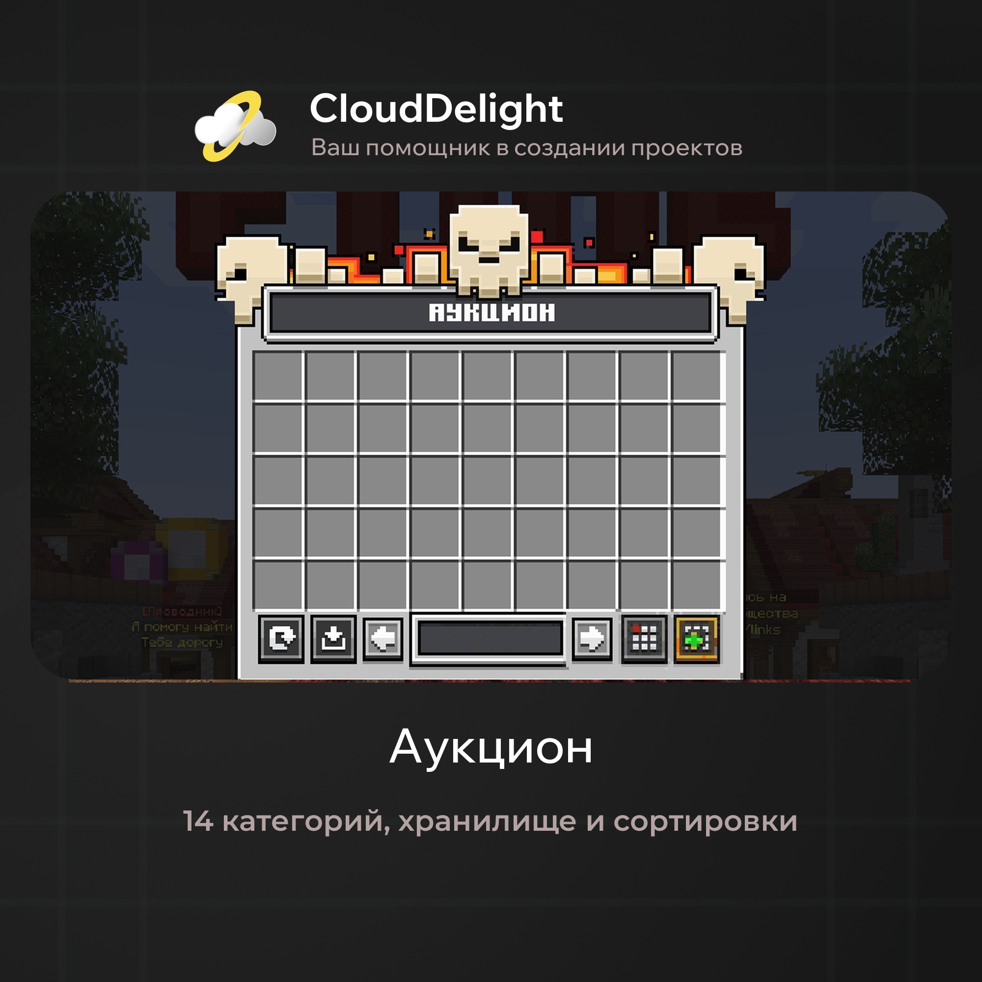 cloudftime