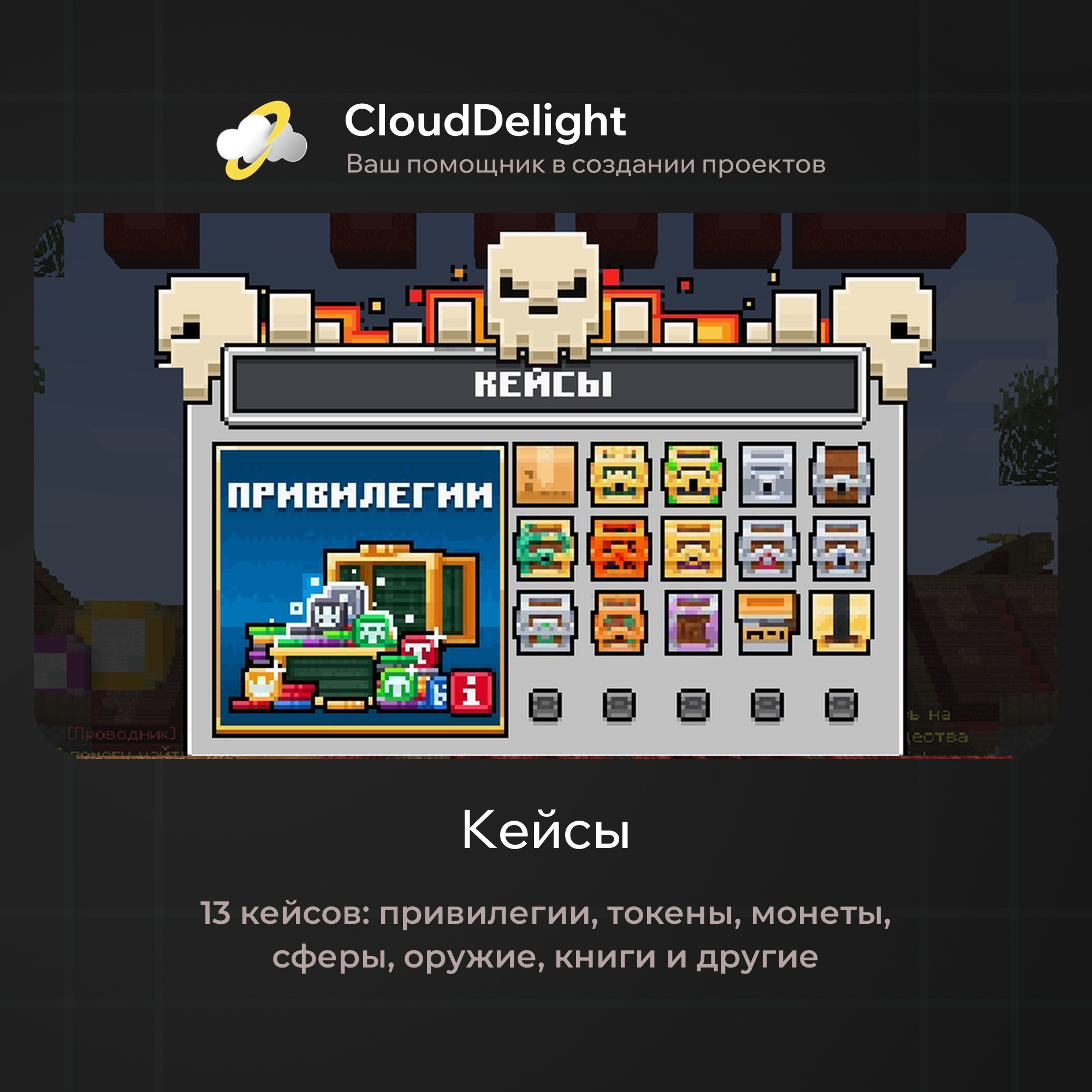 cloudftime