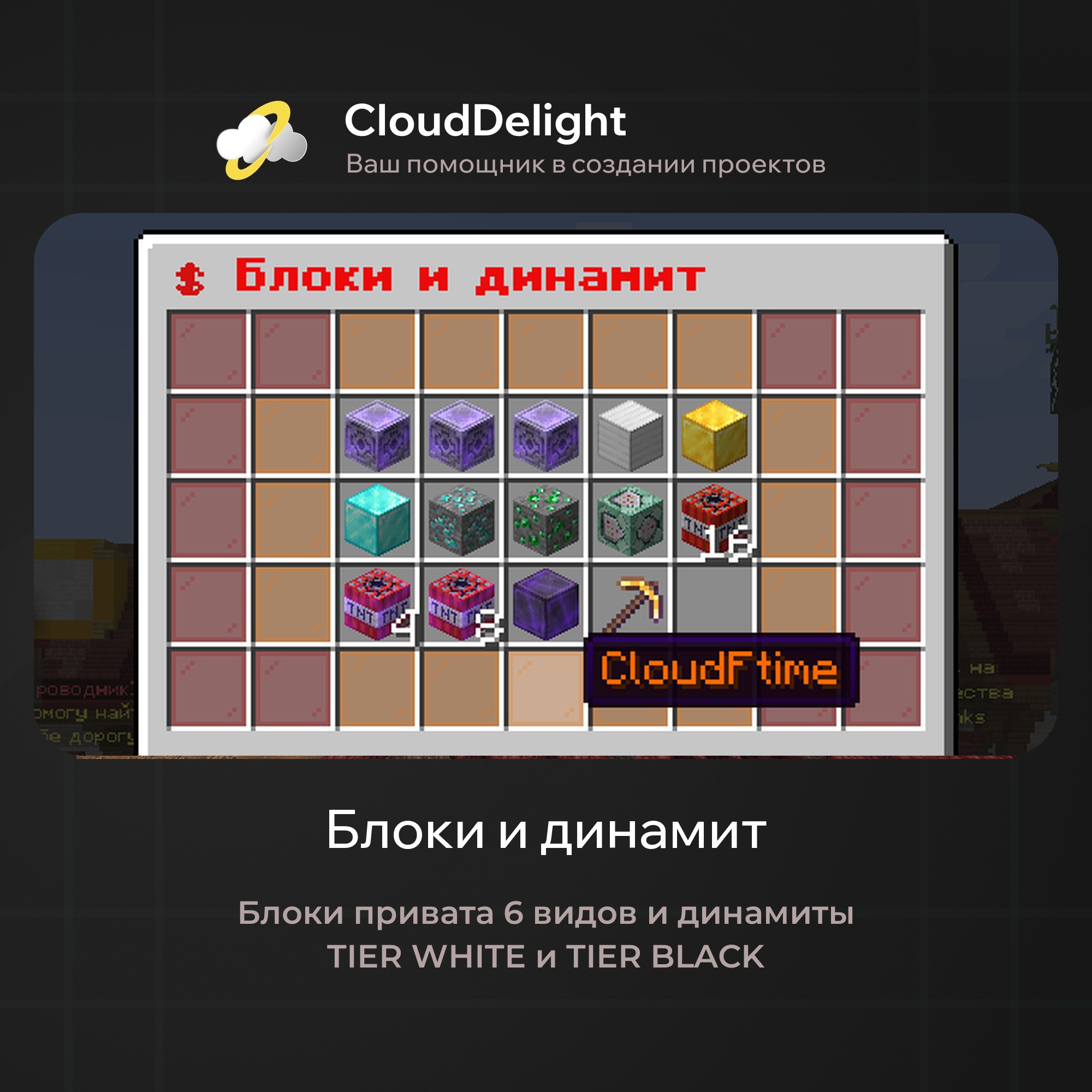 cloudftime