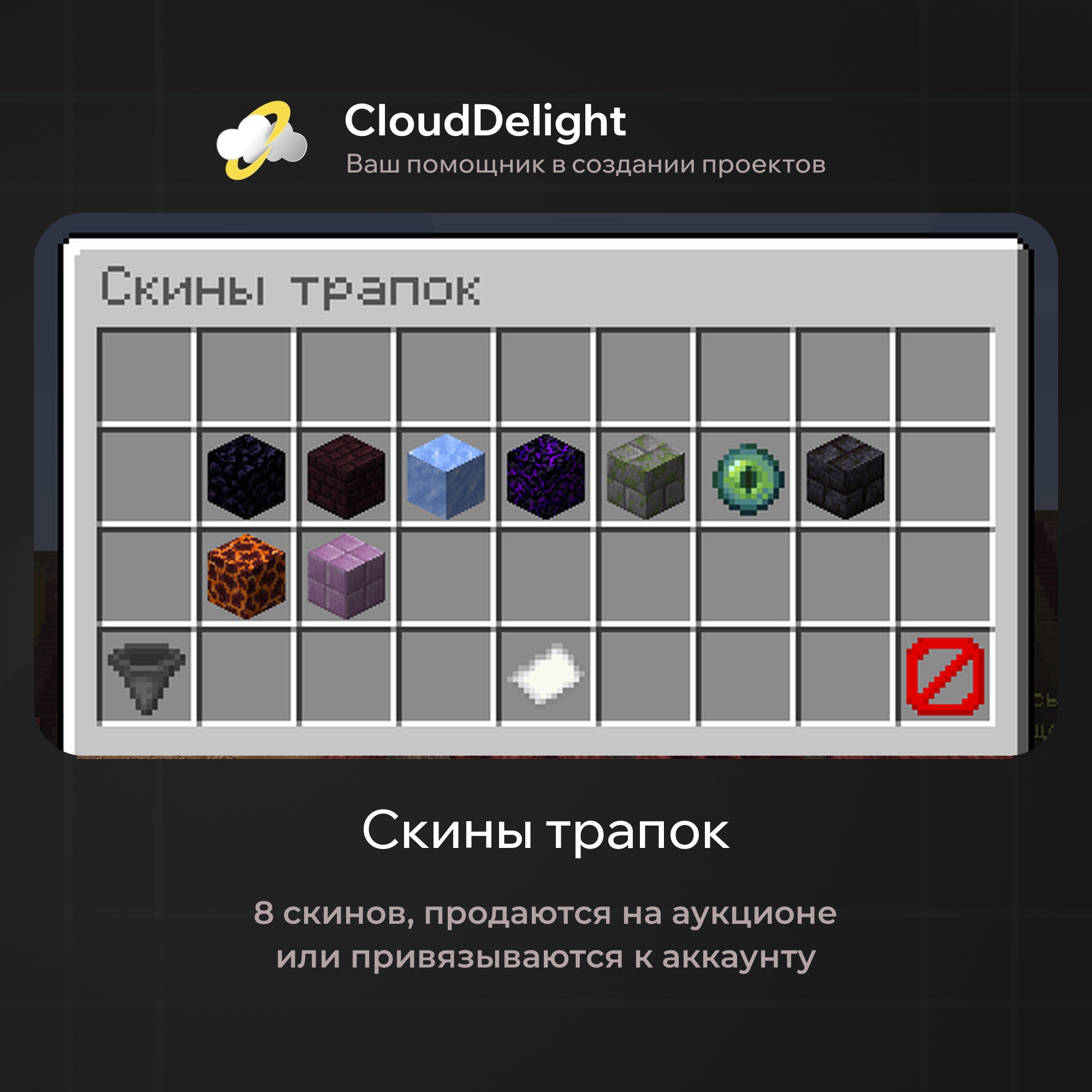 cloudftime