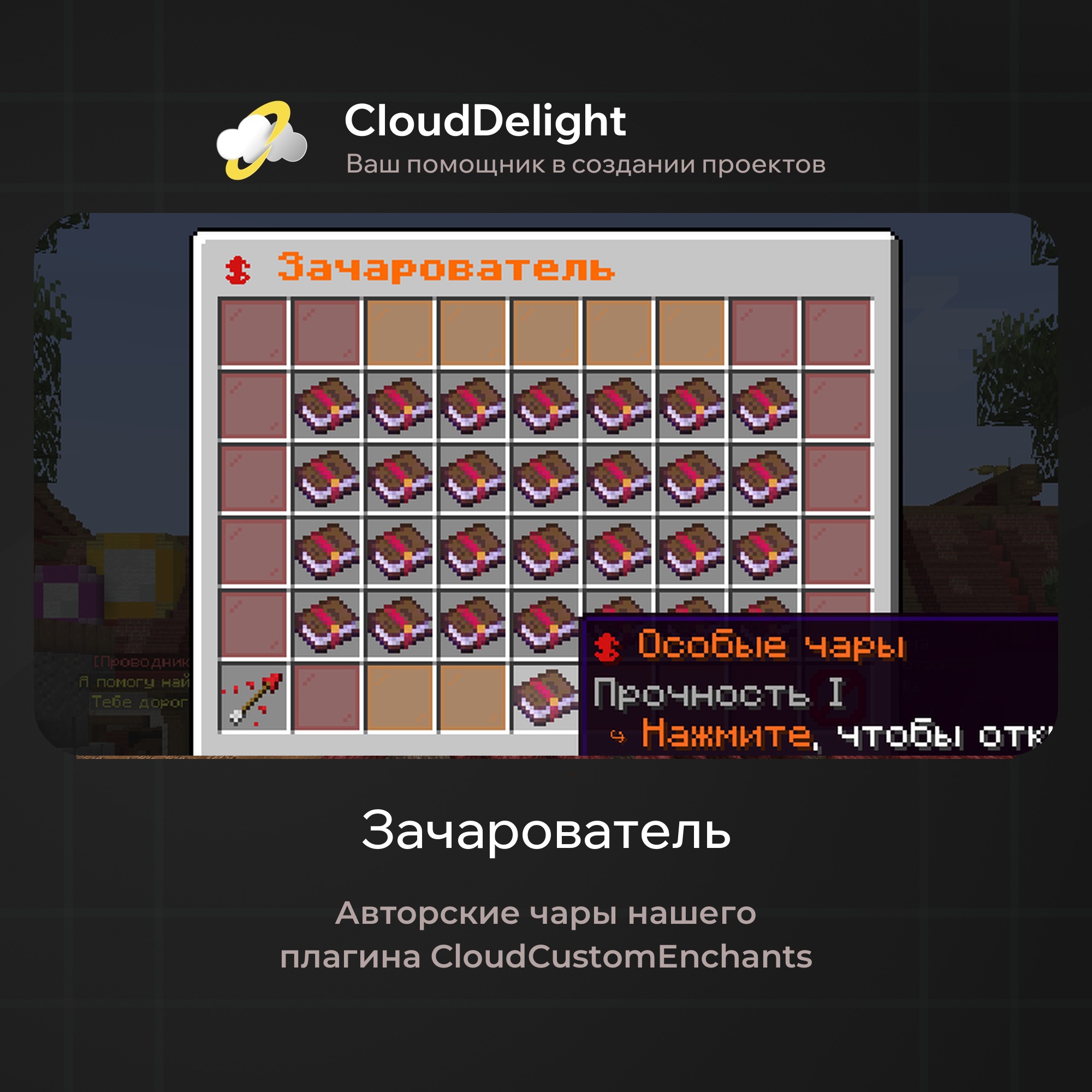 cloudftime
