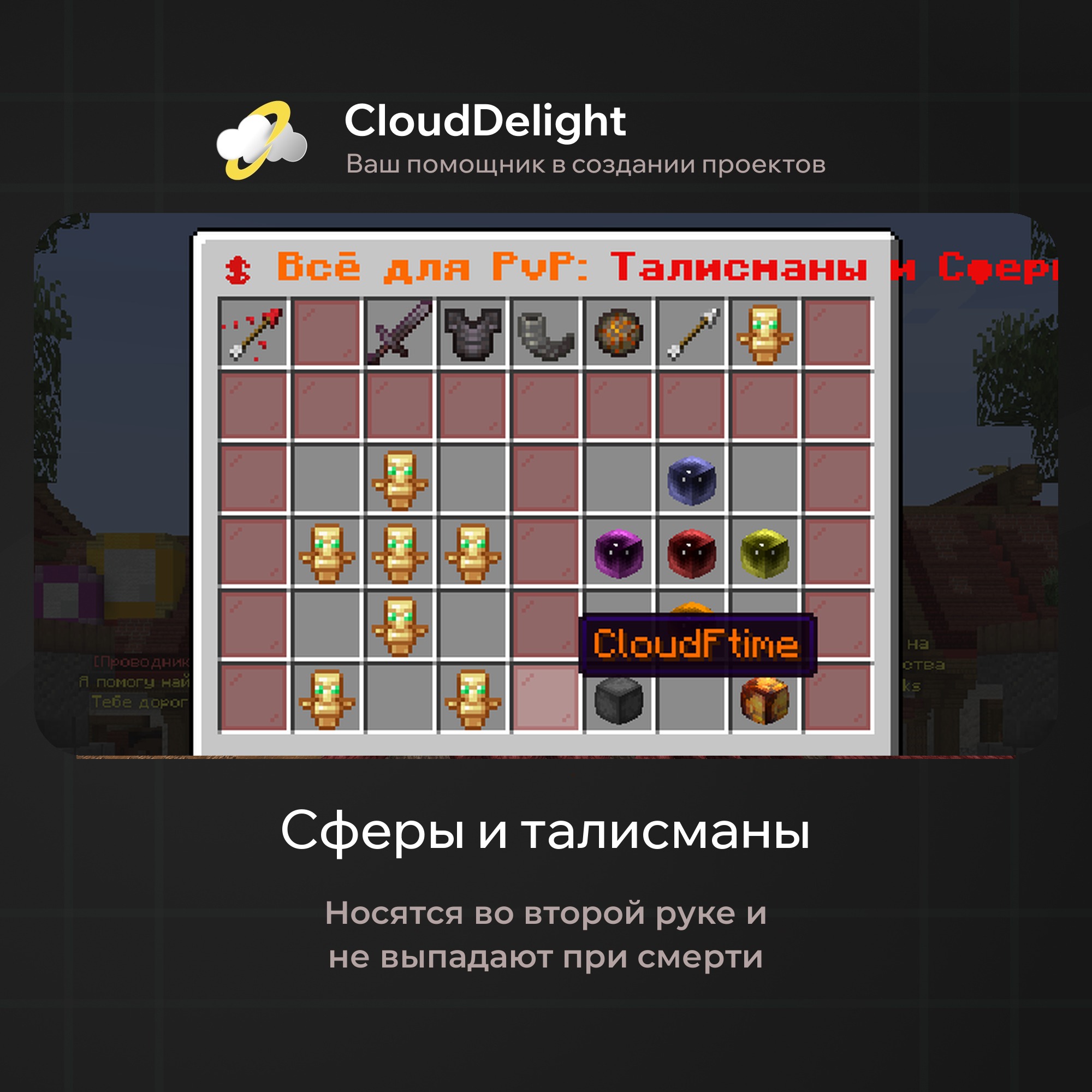 cloudftime