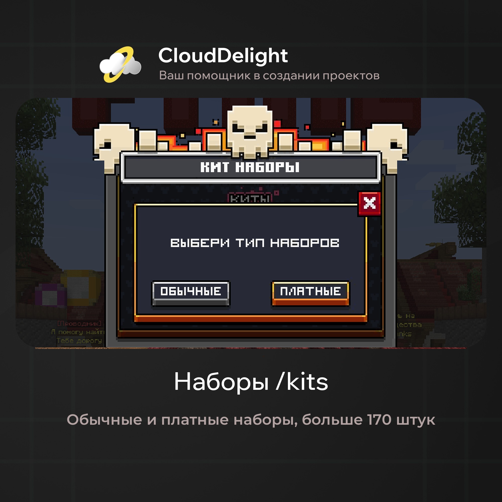 cloudftime