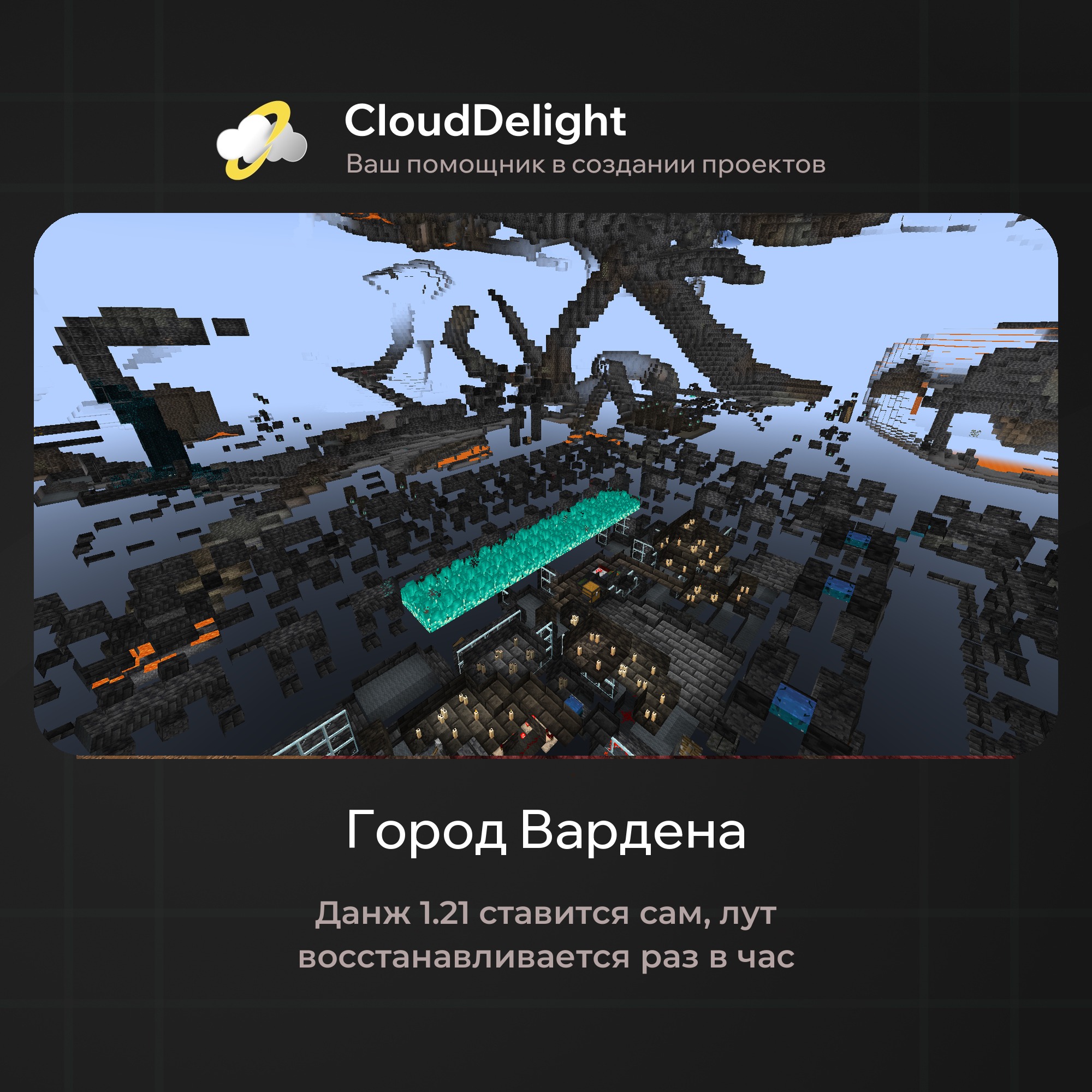 cloudftime