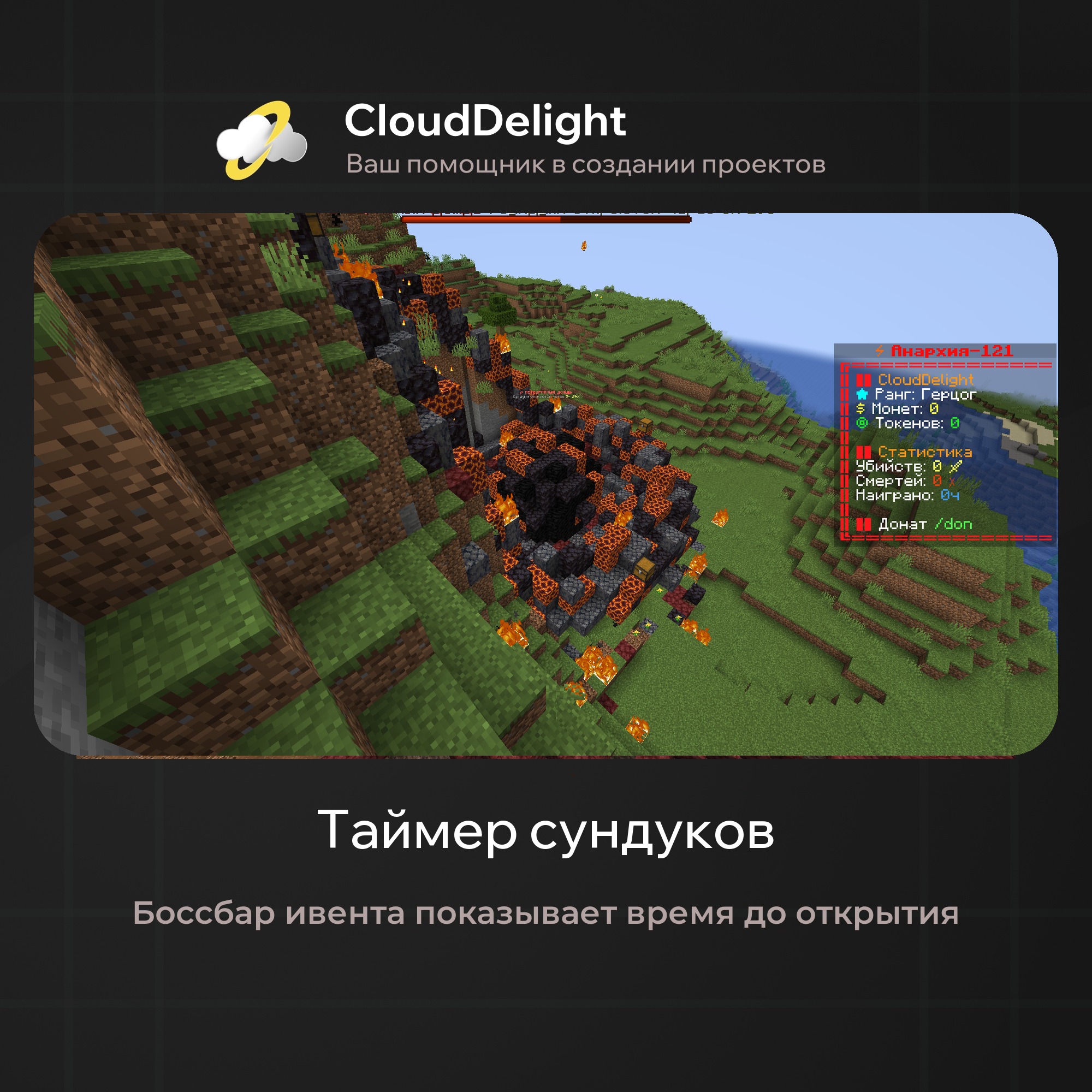 cloudftime