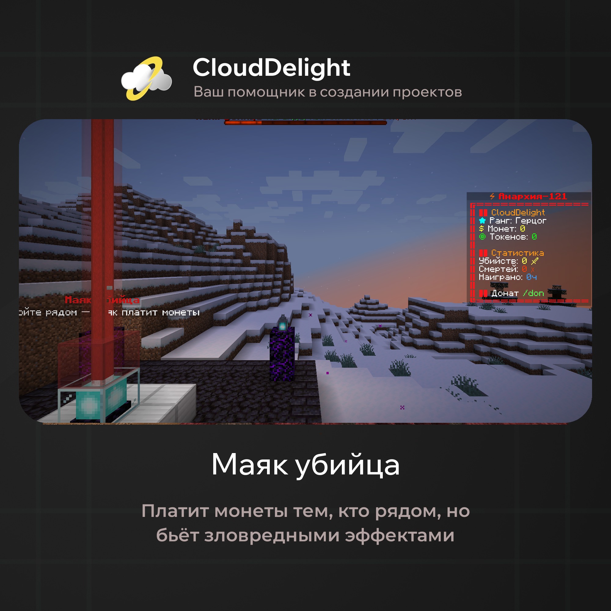 cloudftime