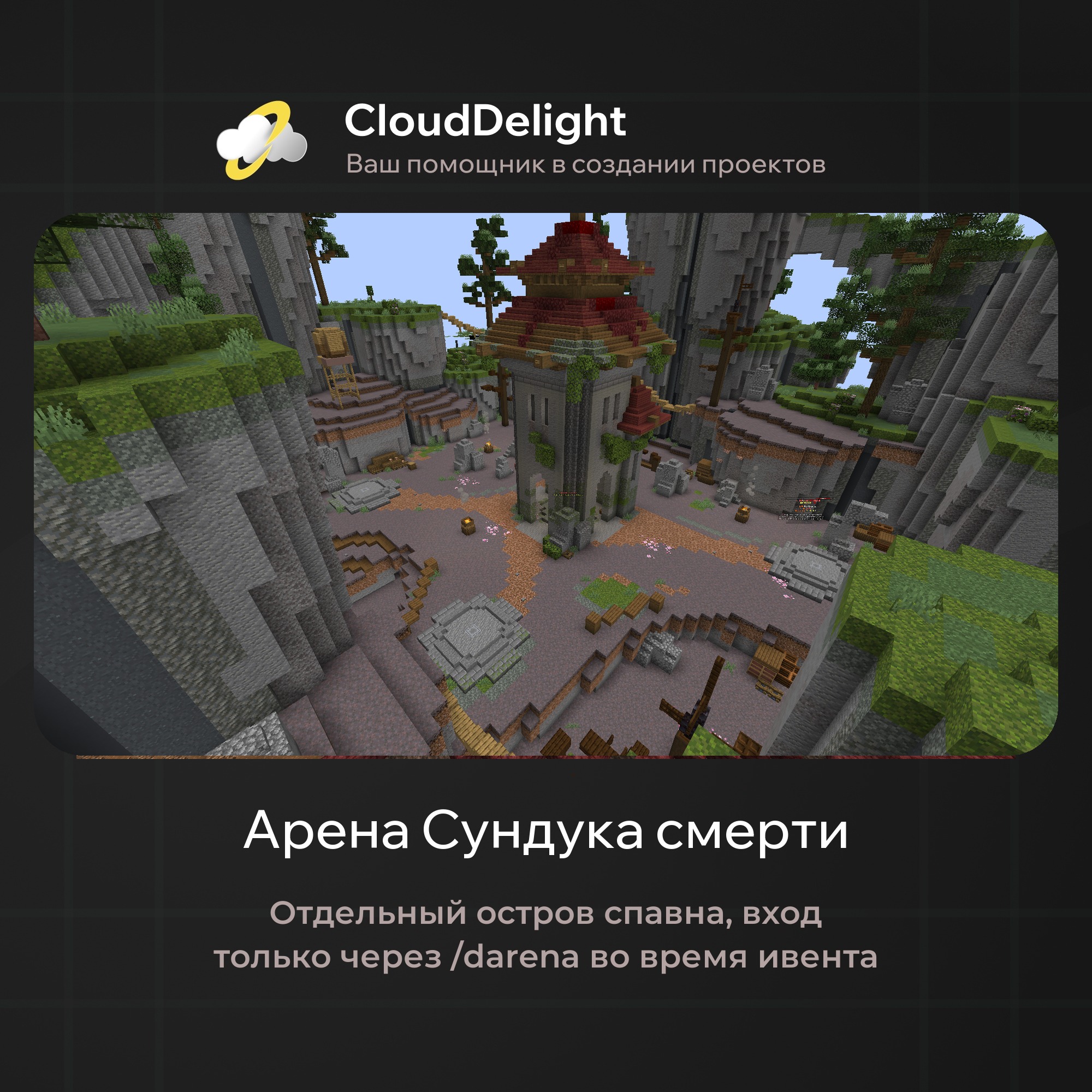 cloudftime
