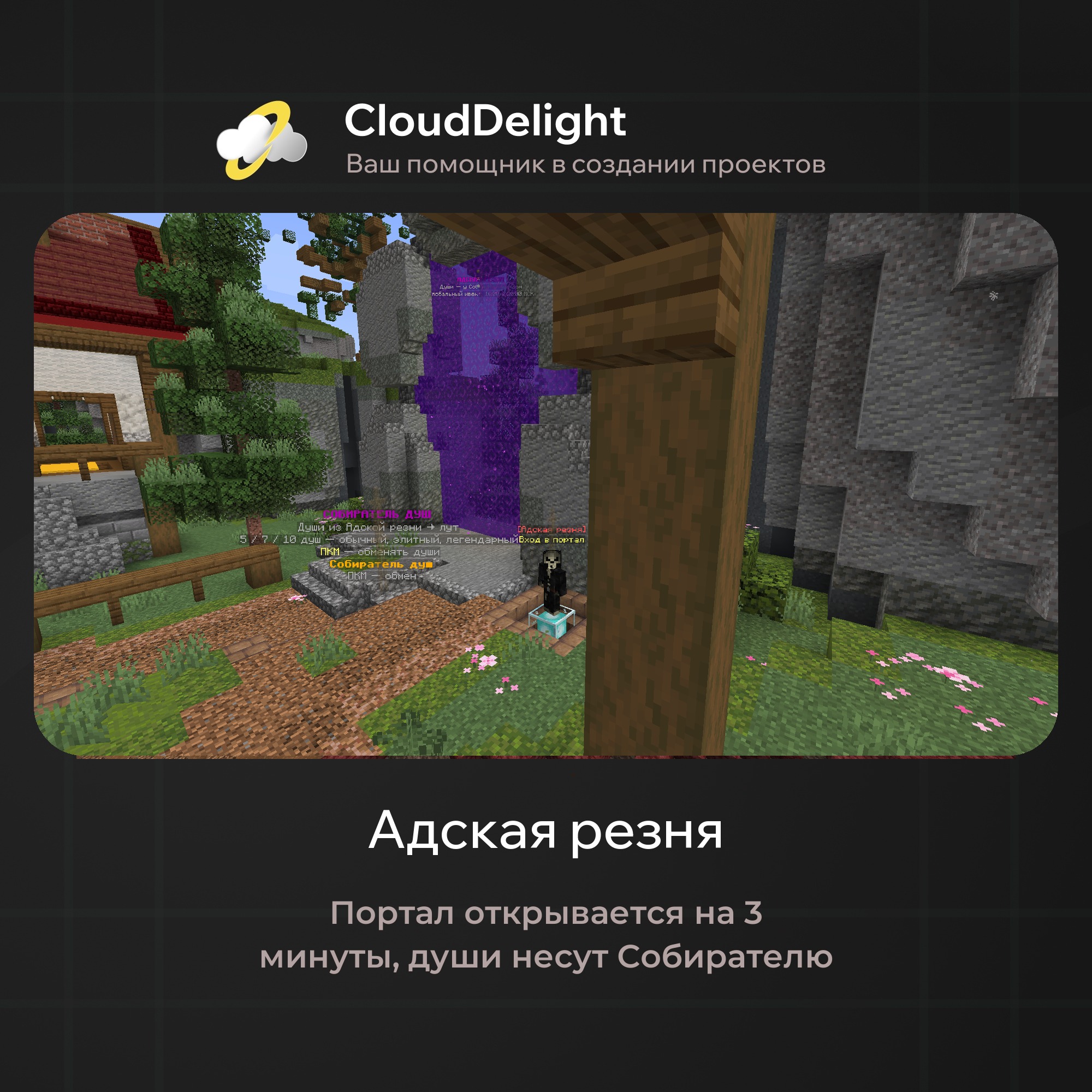 cloudftime