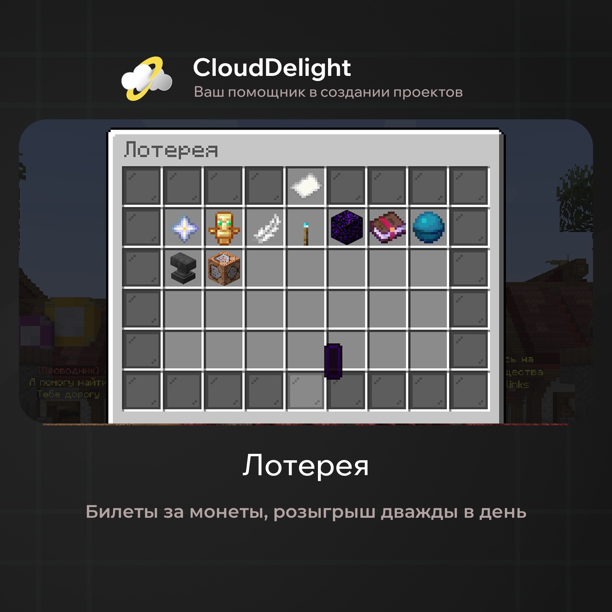 cloudftime
