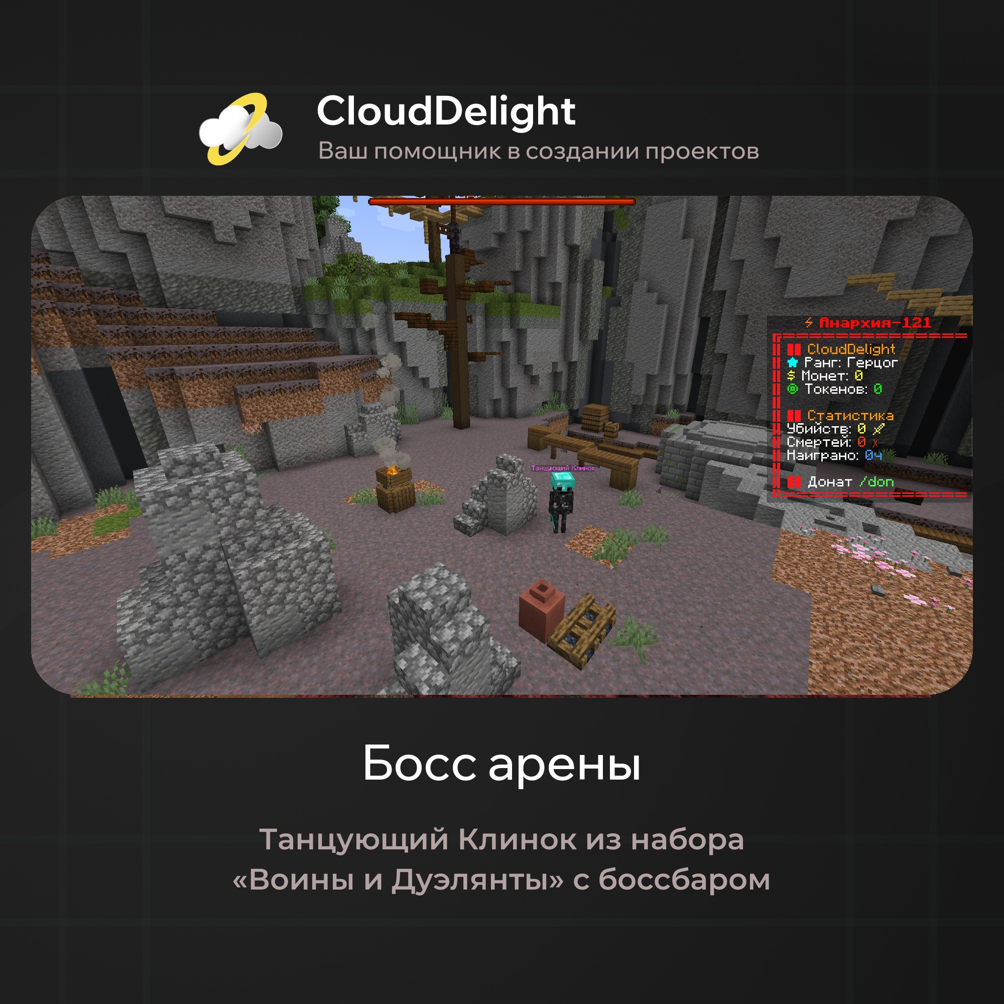 cloudftime