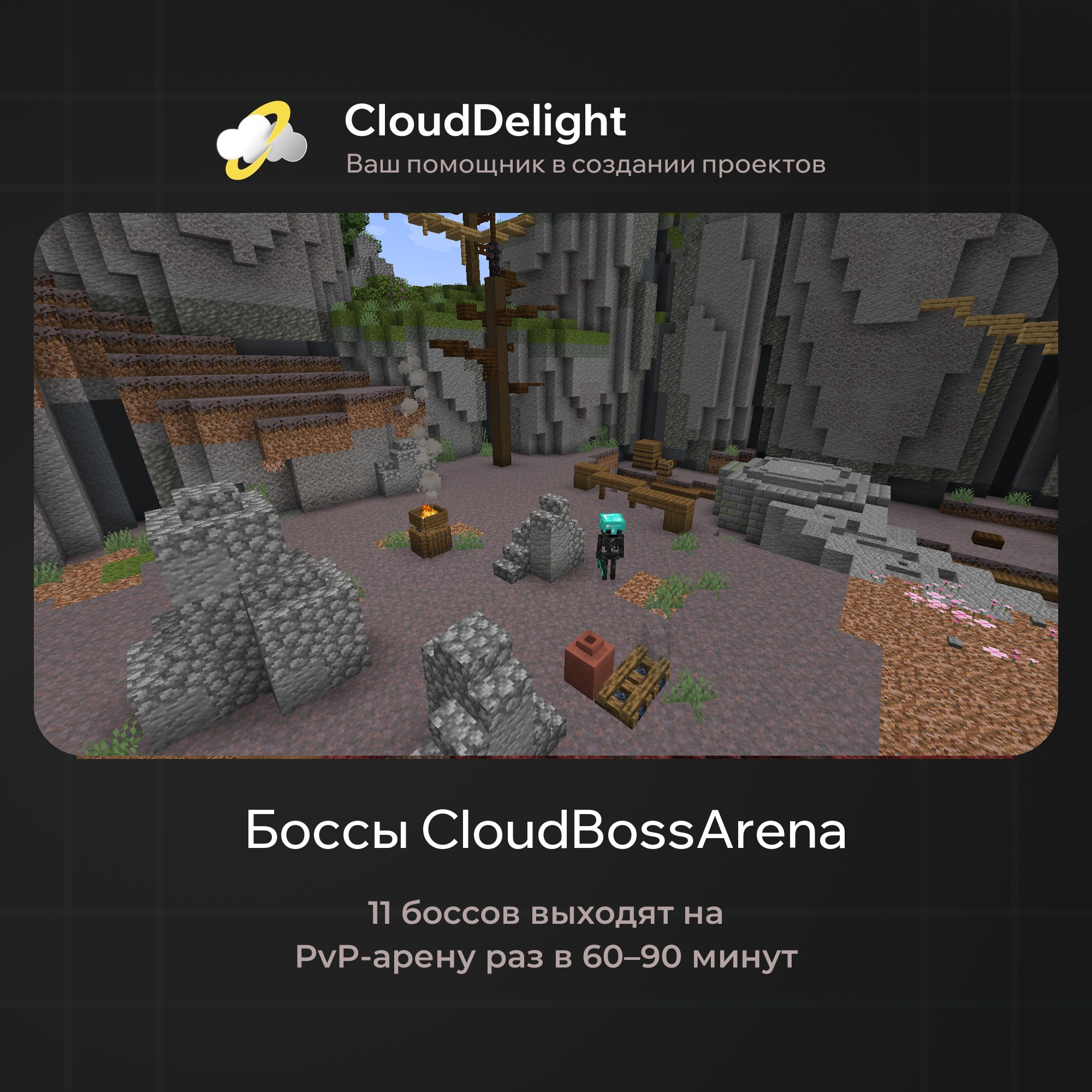 cloudftime