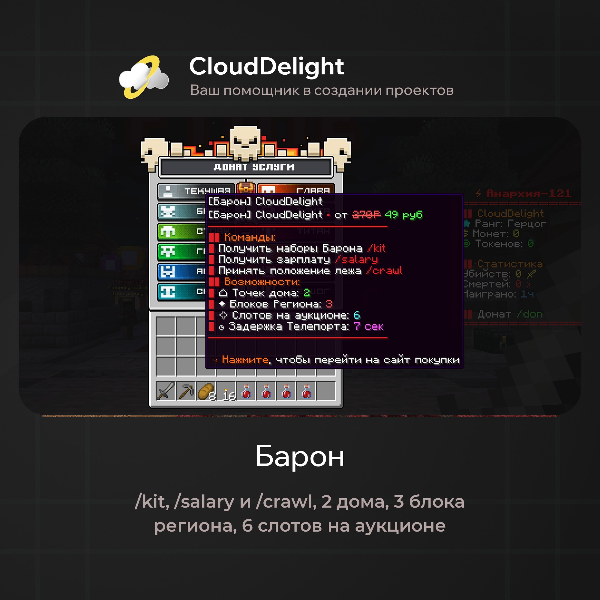 cloudftime