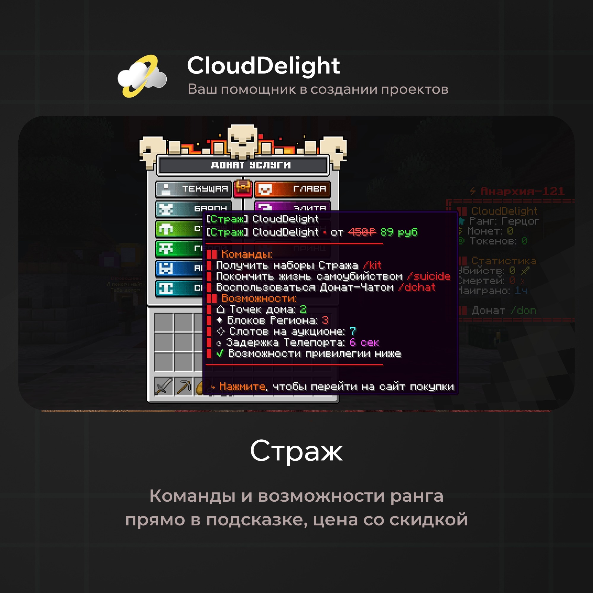 cloudftime