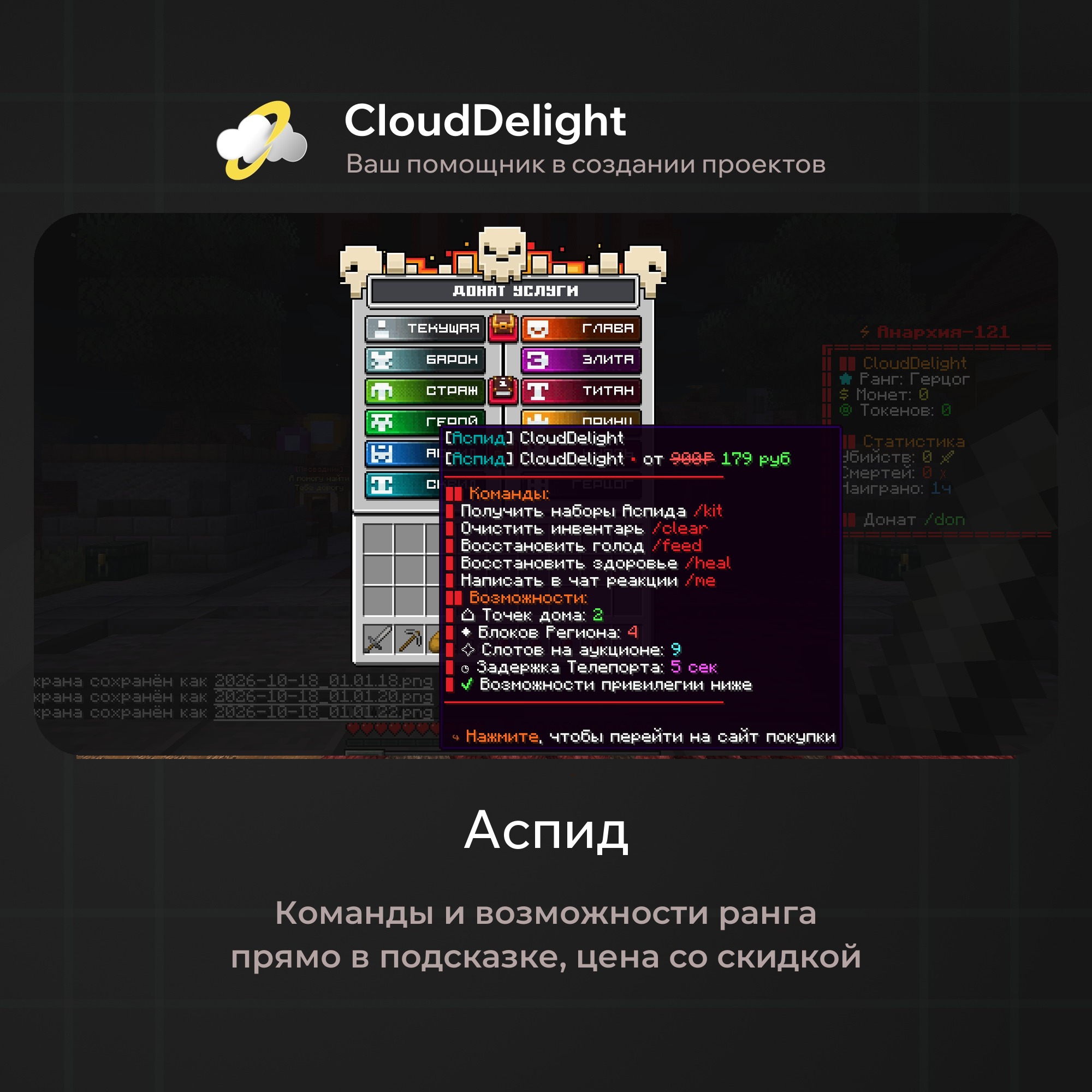 cloudftime
