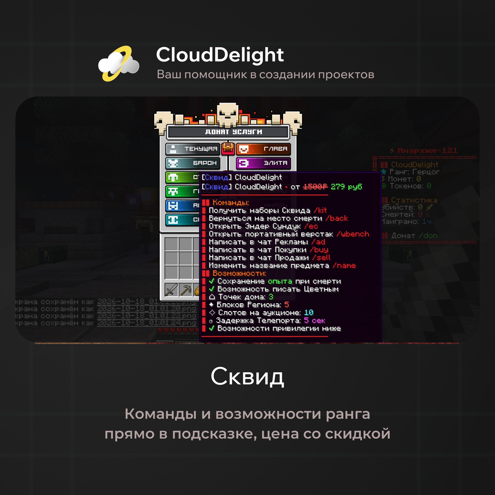 cloudftime