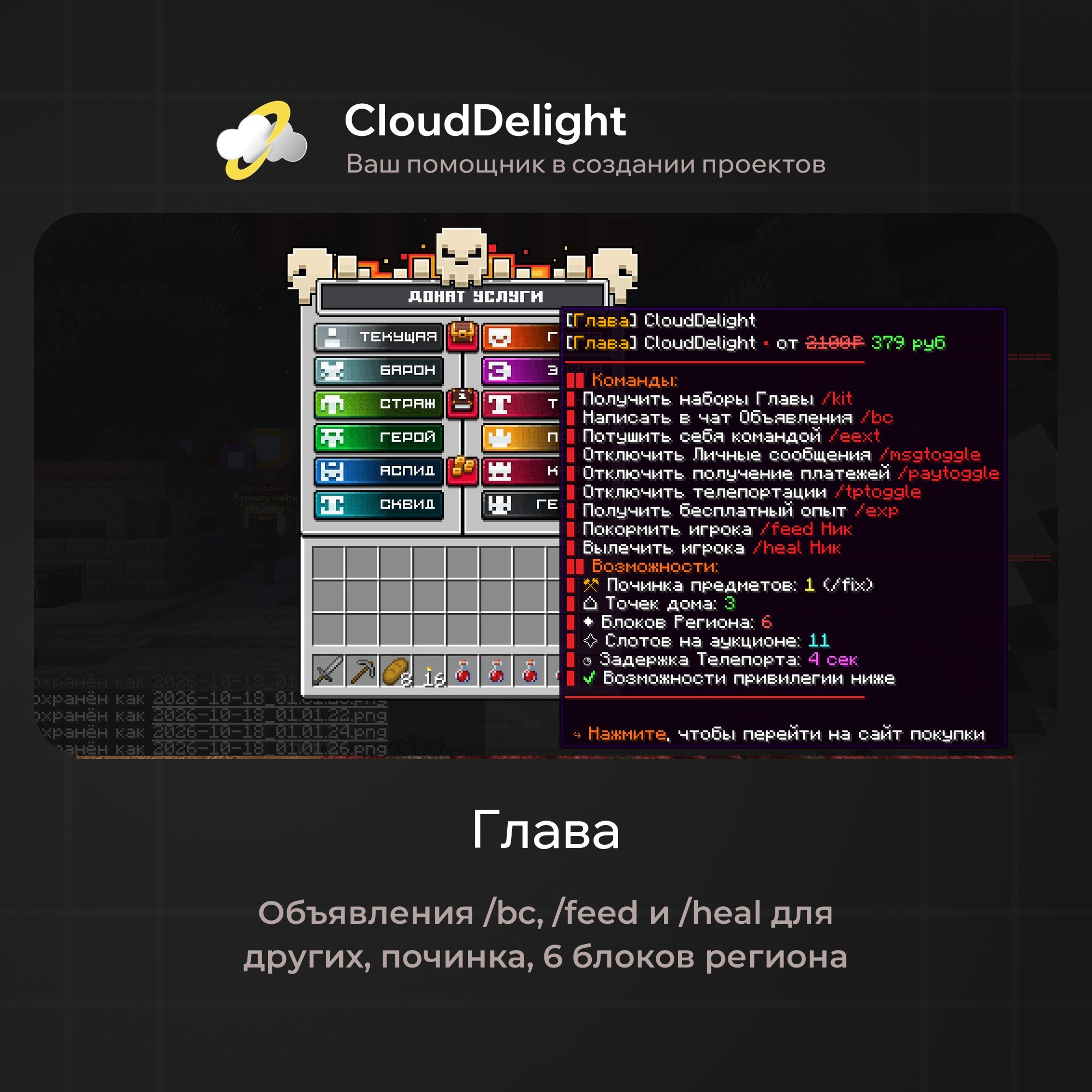cloudftime