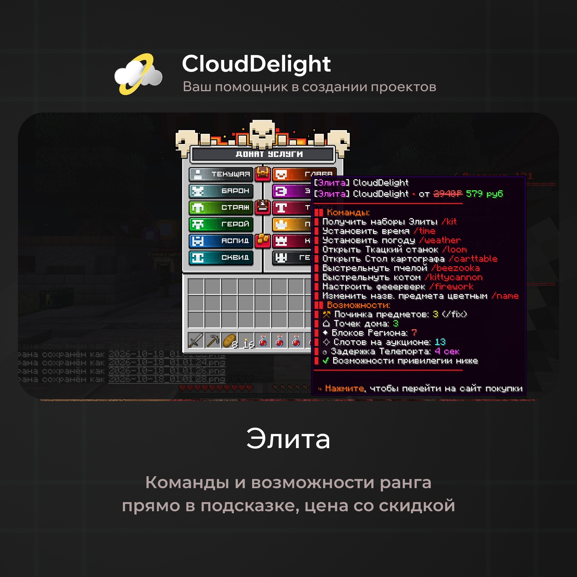 cloudftime