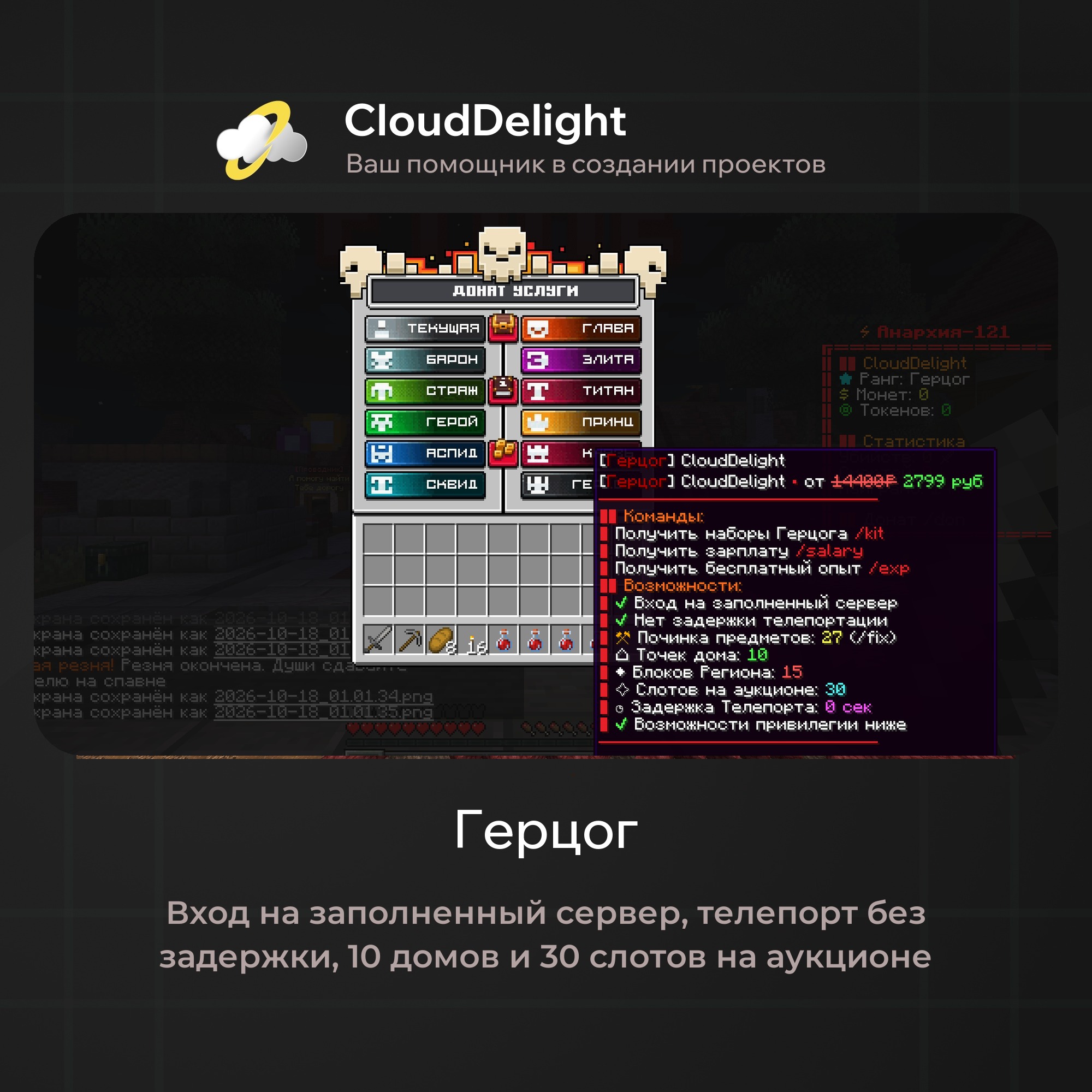 cloudftime
