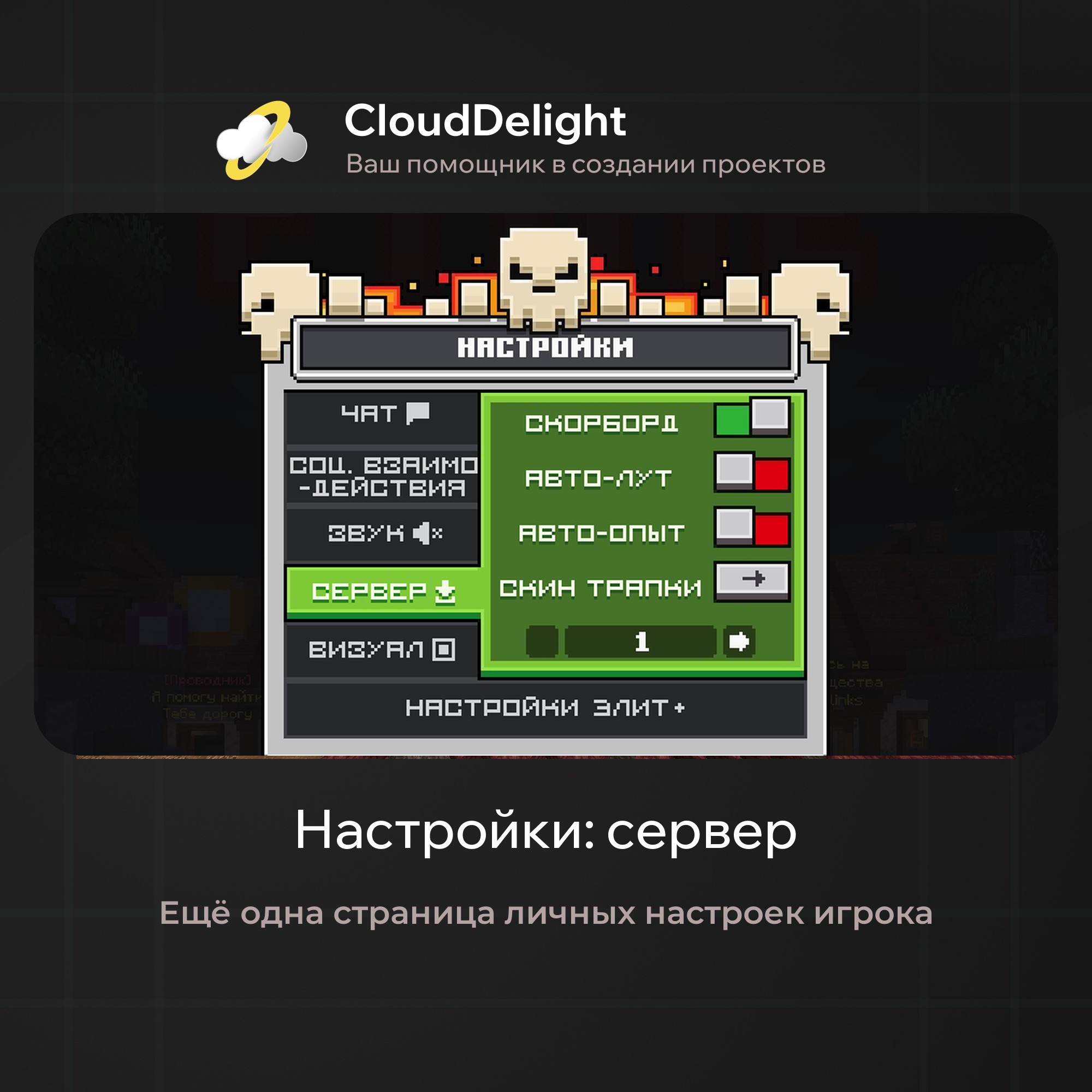 cloudftime