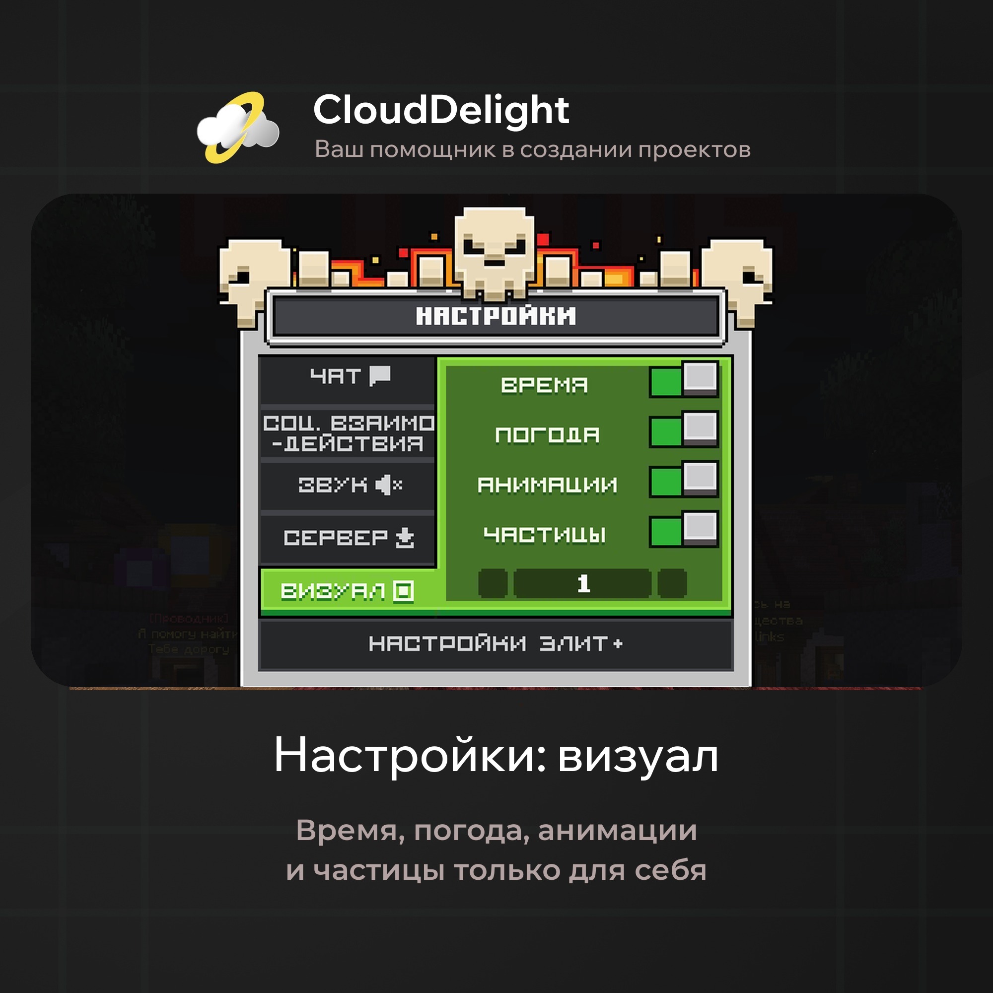 cloudftime